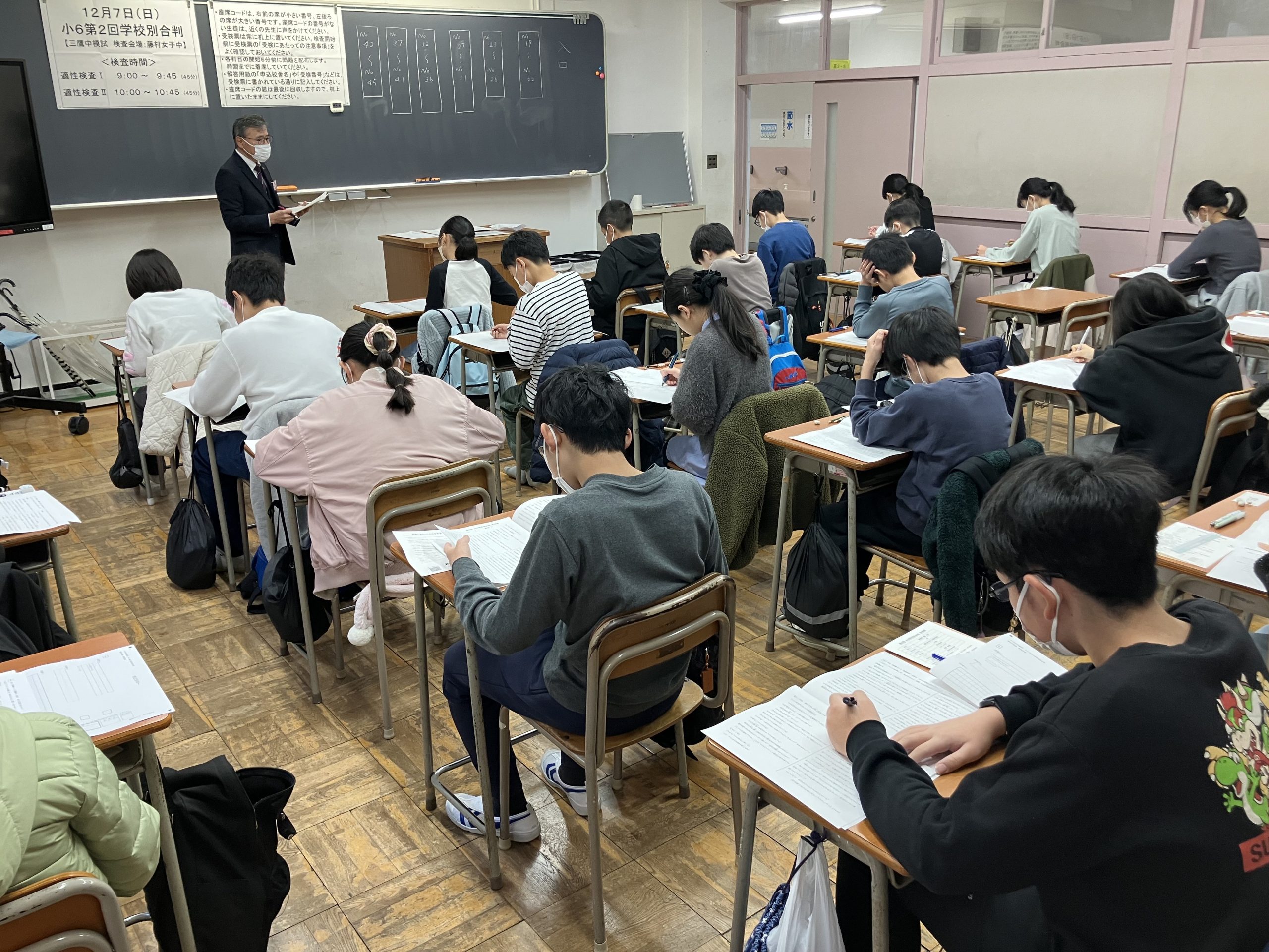 小6生に告ぐ-6月都立中合判締切は6/8です- | 公式・進学塾のena｜中学