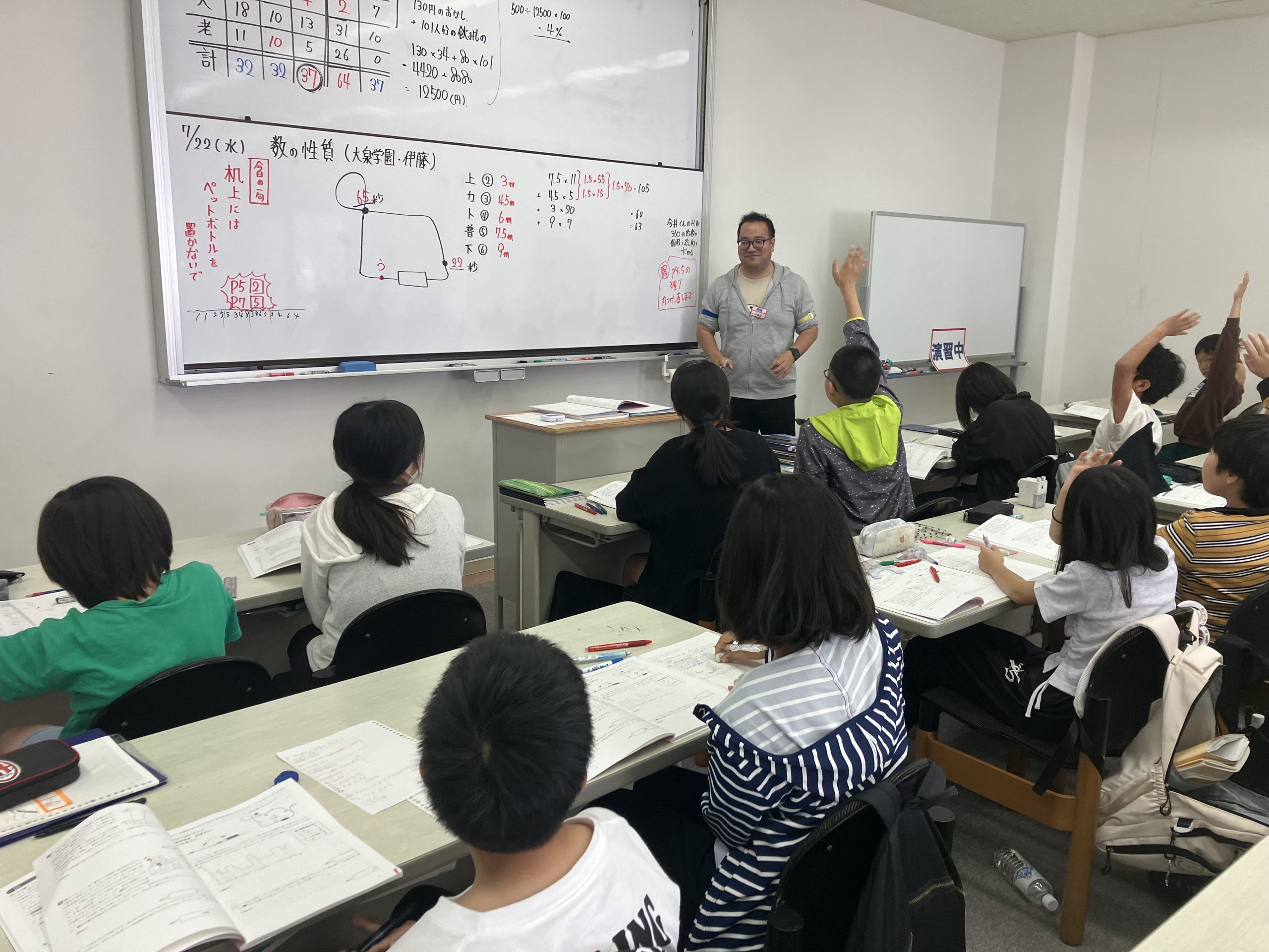 小６中３必勝合宿レポート！②