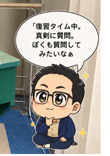 小６中３必勝合宿レポート！④