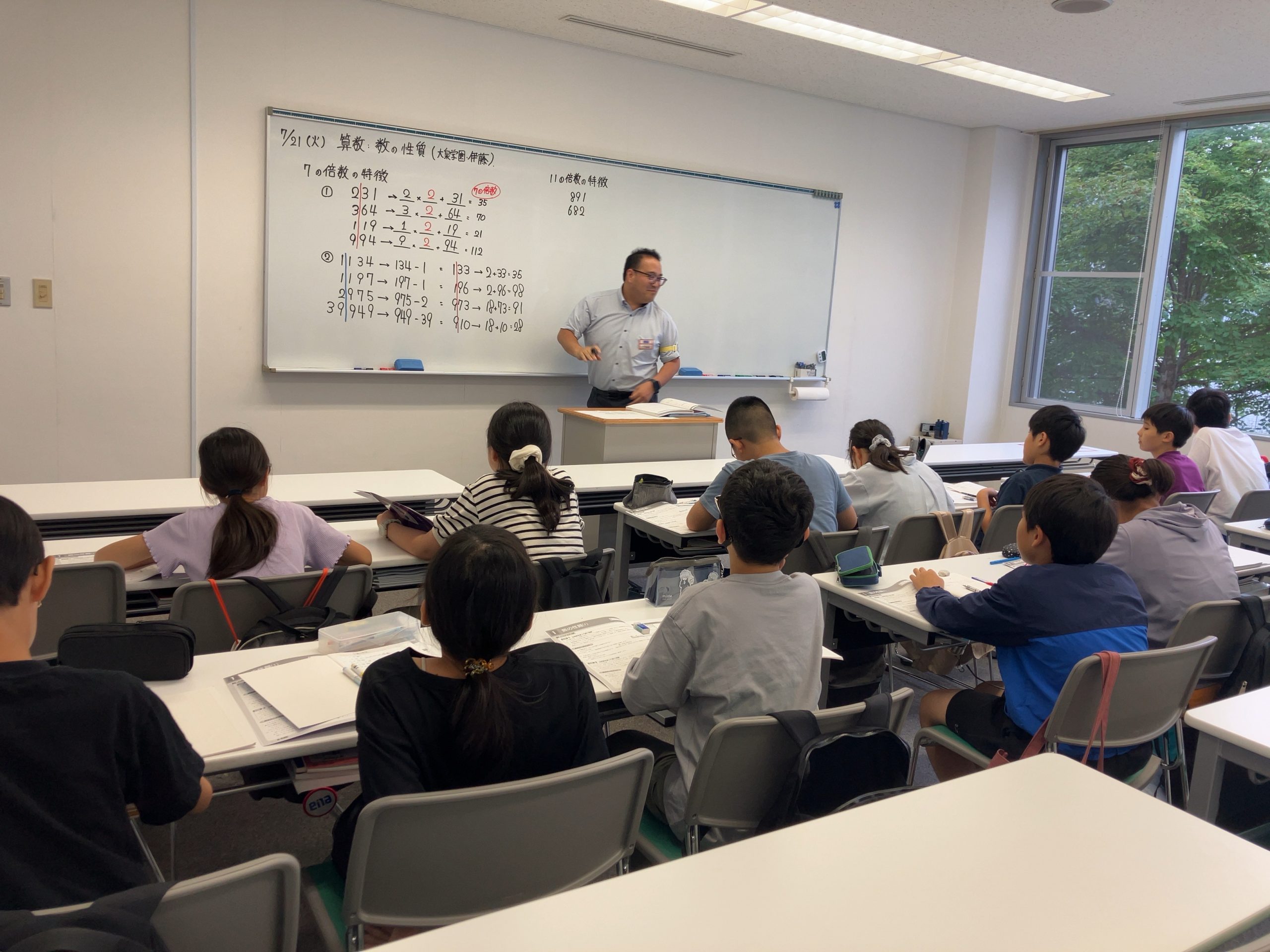 小６中３必勝合宿レポート！③