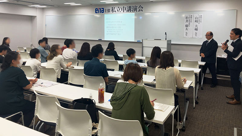 巣鴨中講演会