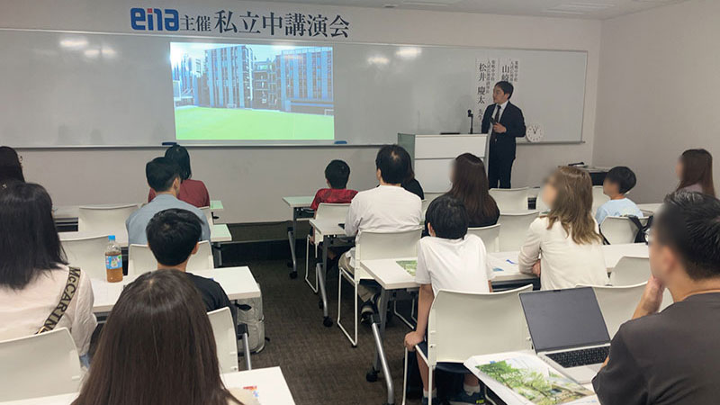 巣鴨中講演会