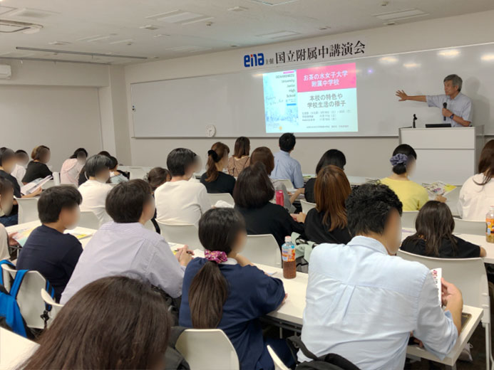お茶の水女子大学附属中学校　宗我部 義則副 校長先生