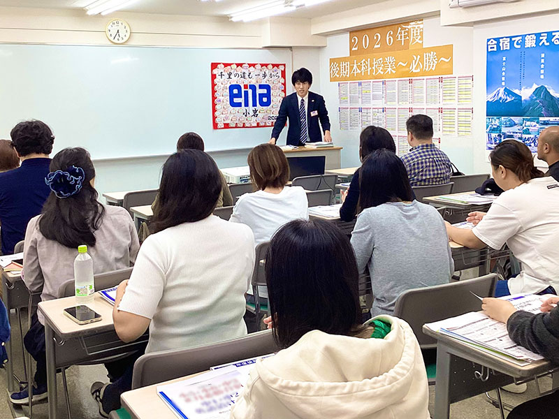 ena小岩