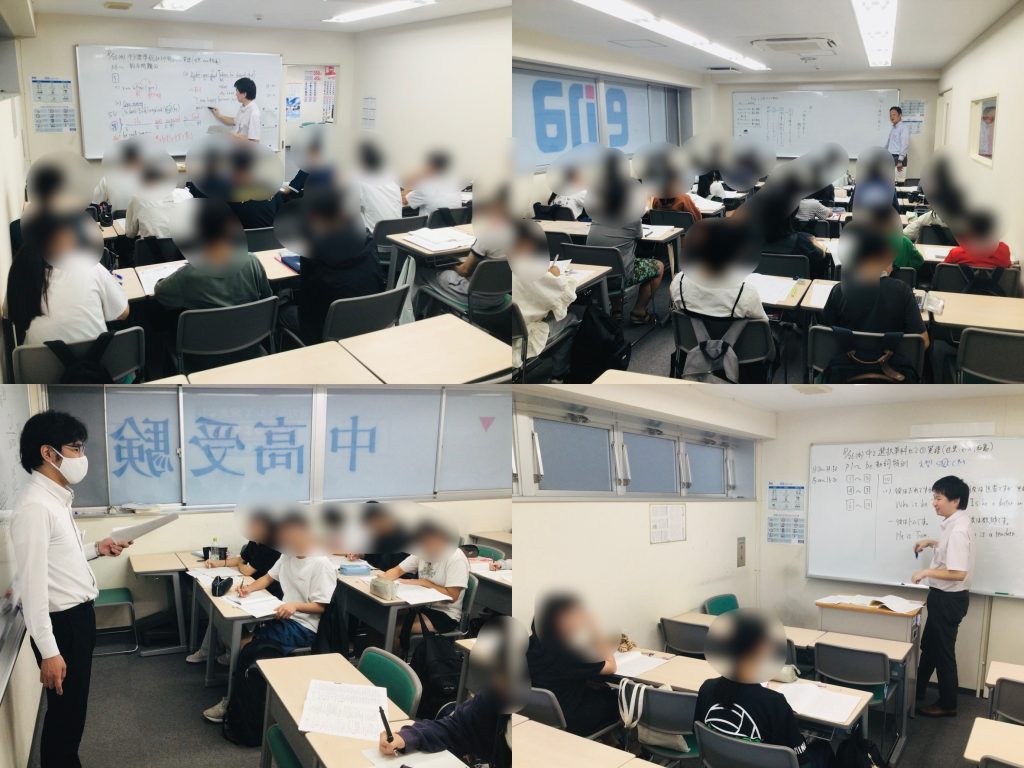 夏期講習会【総仕上げ特訓期間】