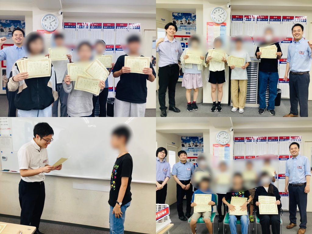 夏期講習会【夏期合宿・セミナー期間②】