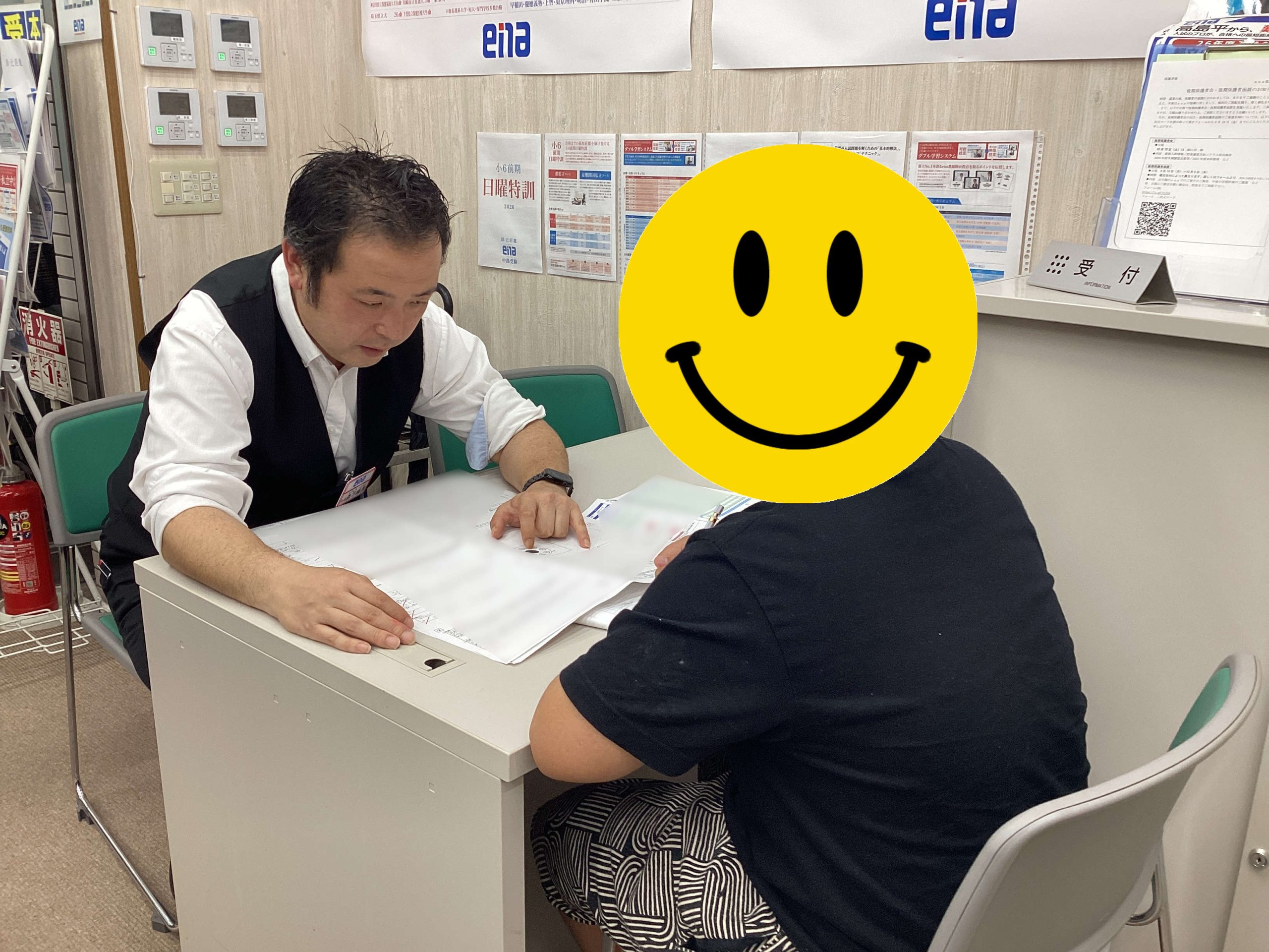 39高島通信　返却