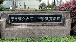 9月12日（土）　どの学校も、9月はフェスティバっている。