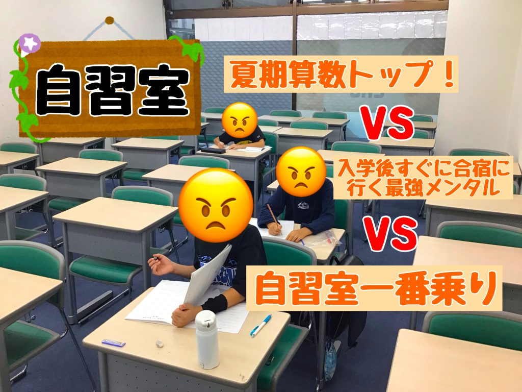 【後期授業スタート！】