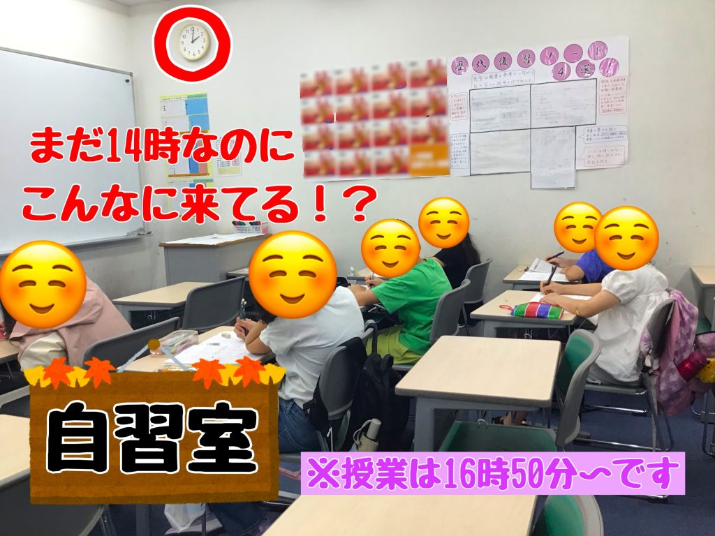 【本気出してますか？】