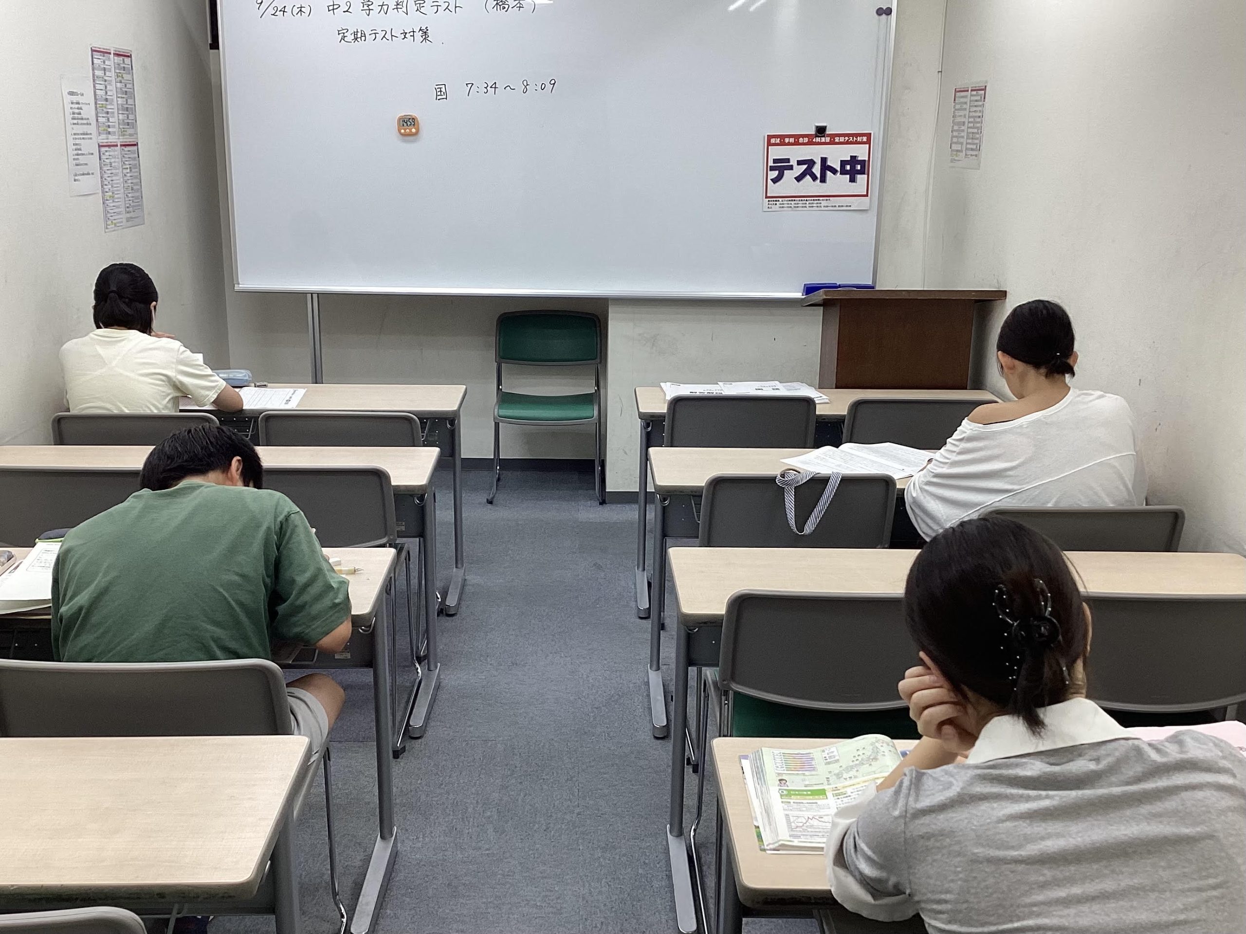 学力判定テスト | 公式・進学塾のena｜中学・高校受験を中心に大学受験