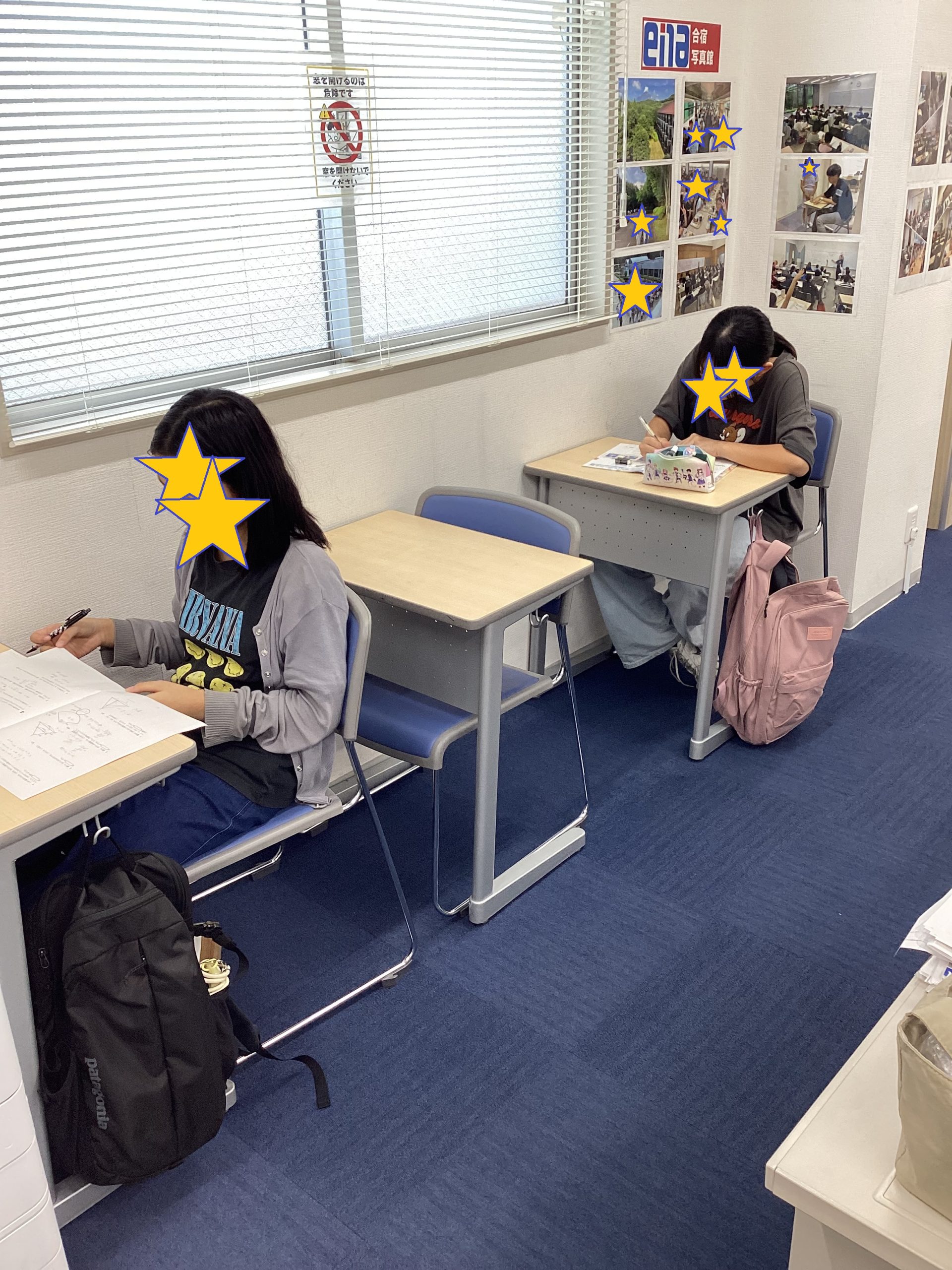 週末をいかに過ごすか