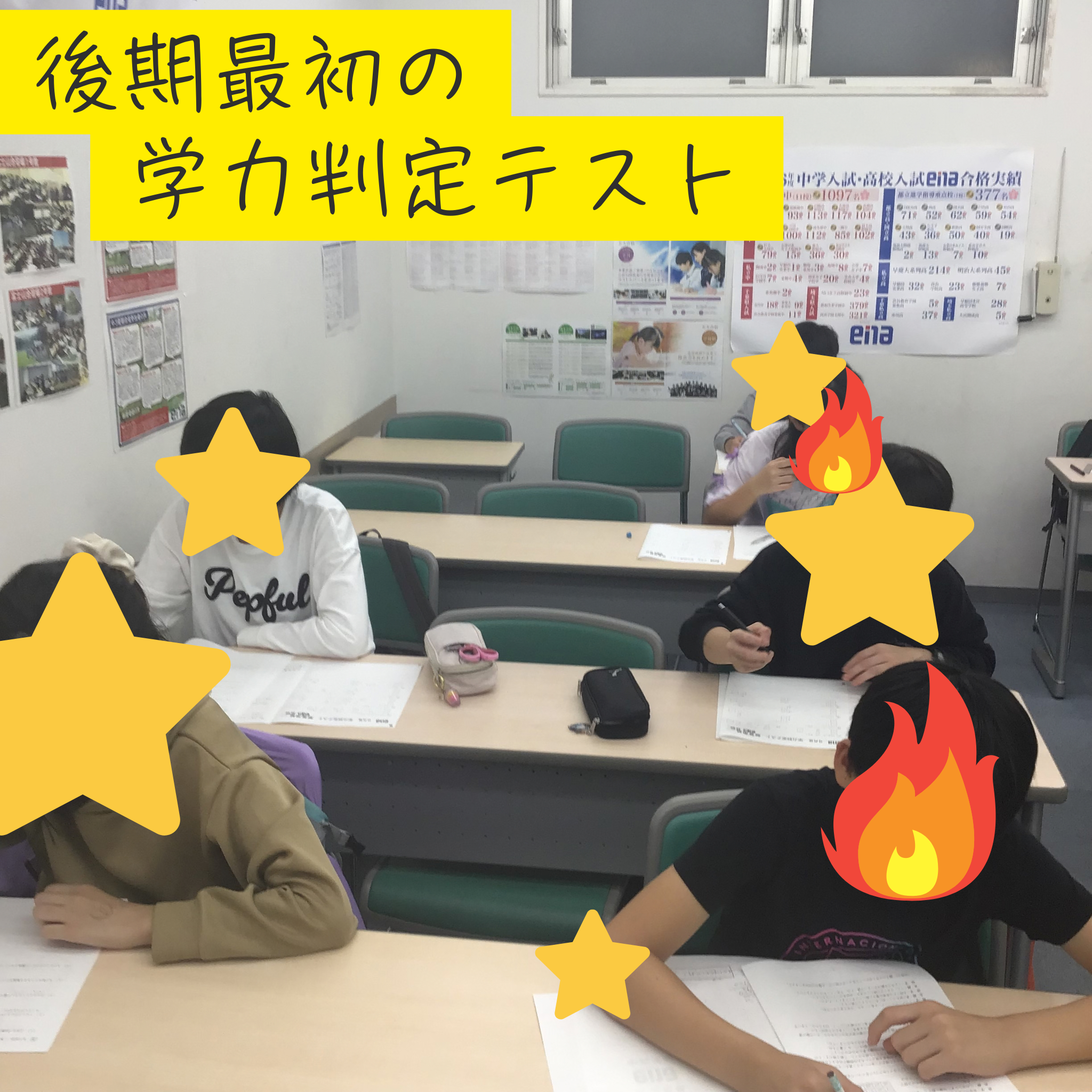 東武練馬授業の様子0930