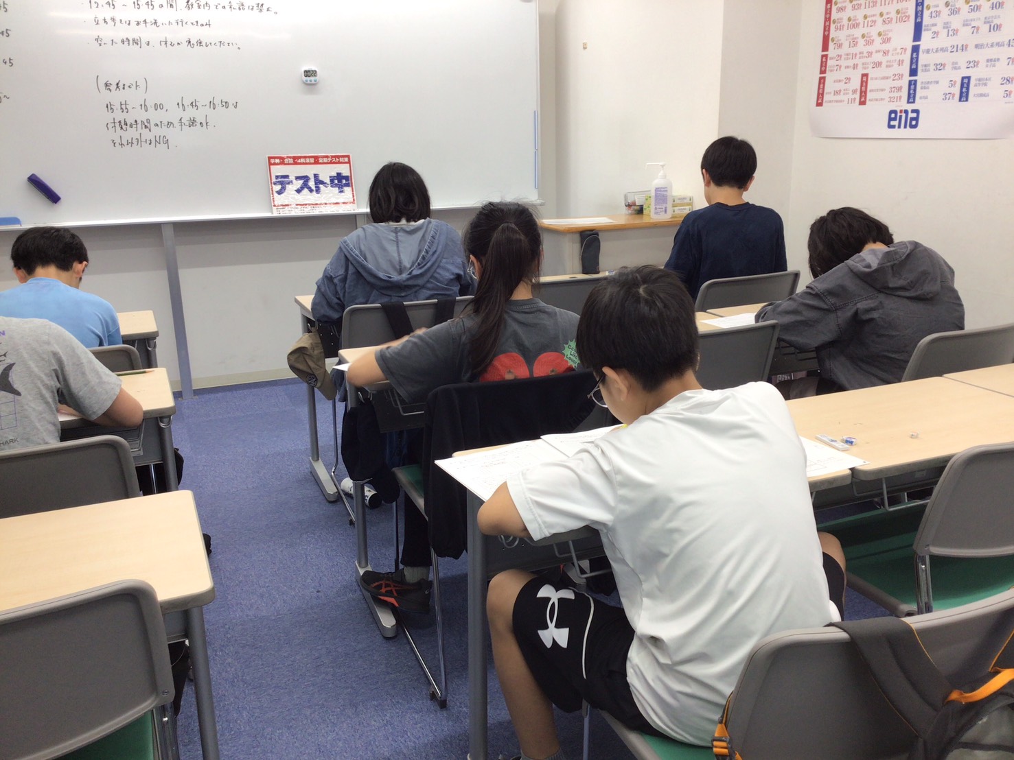 【9月本科スタート】夏の成果を秋へ！本日は小6都立中合判