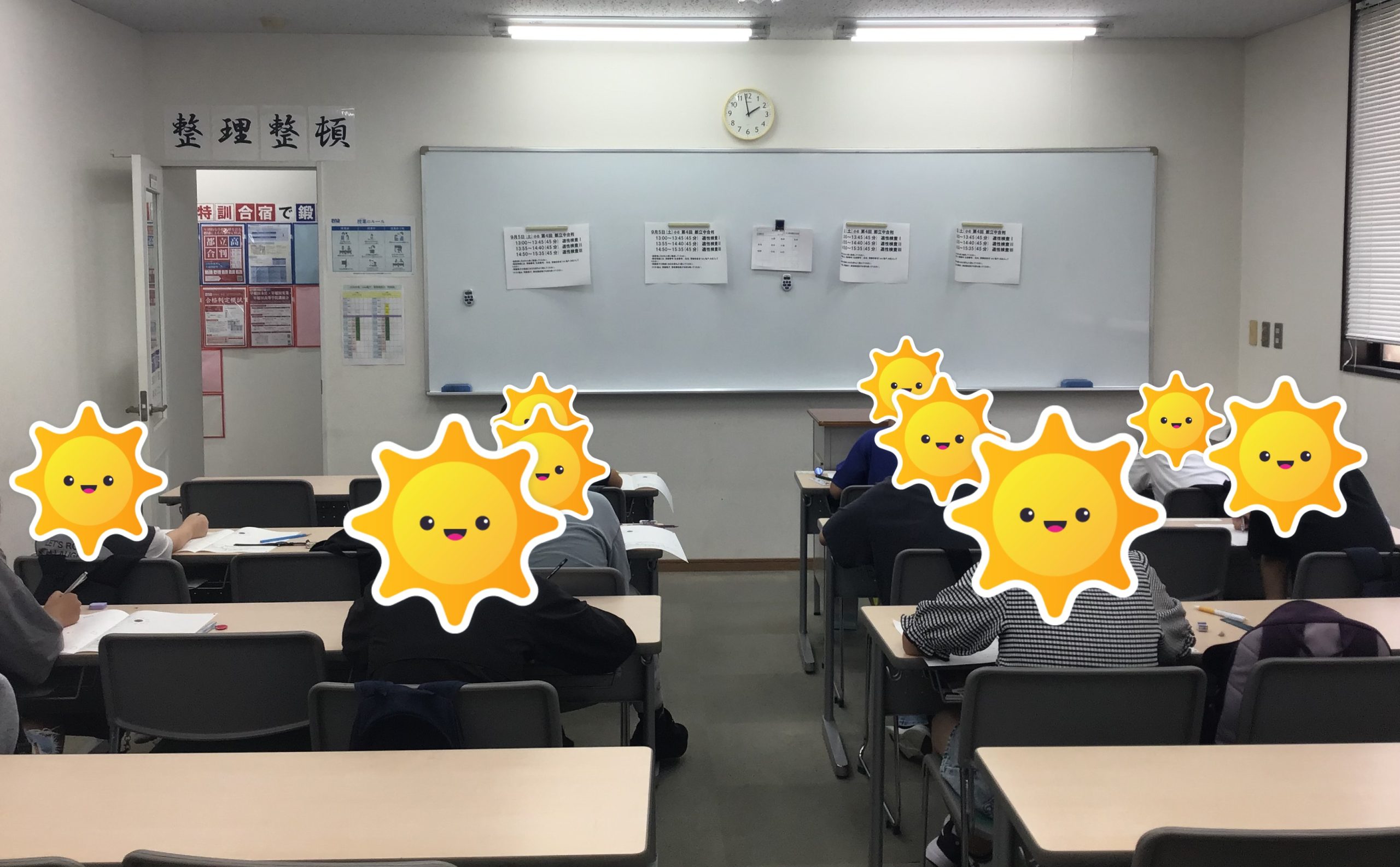 亀戸より「第４回 都立中合判」