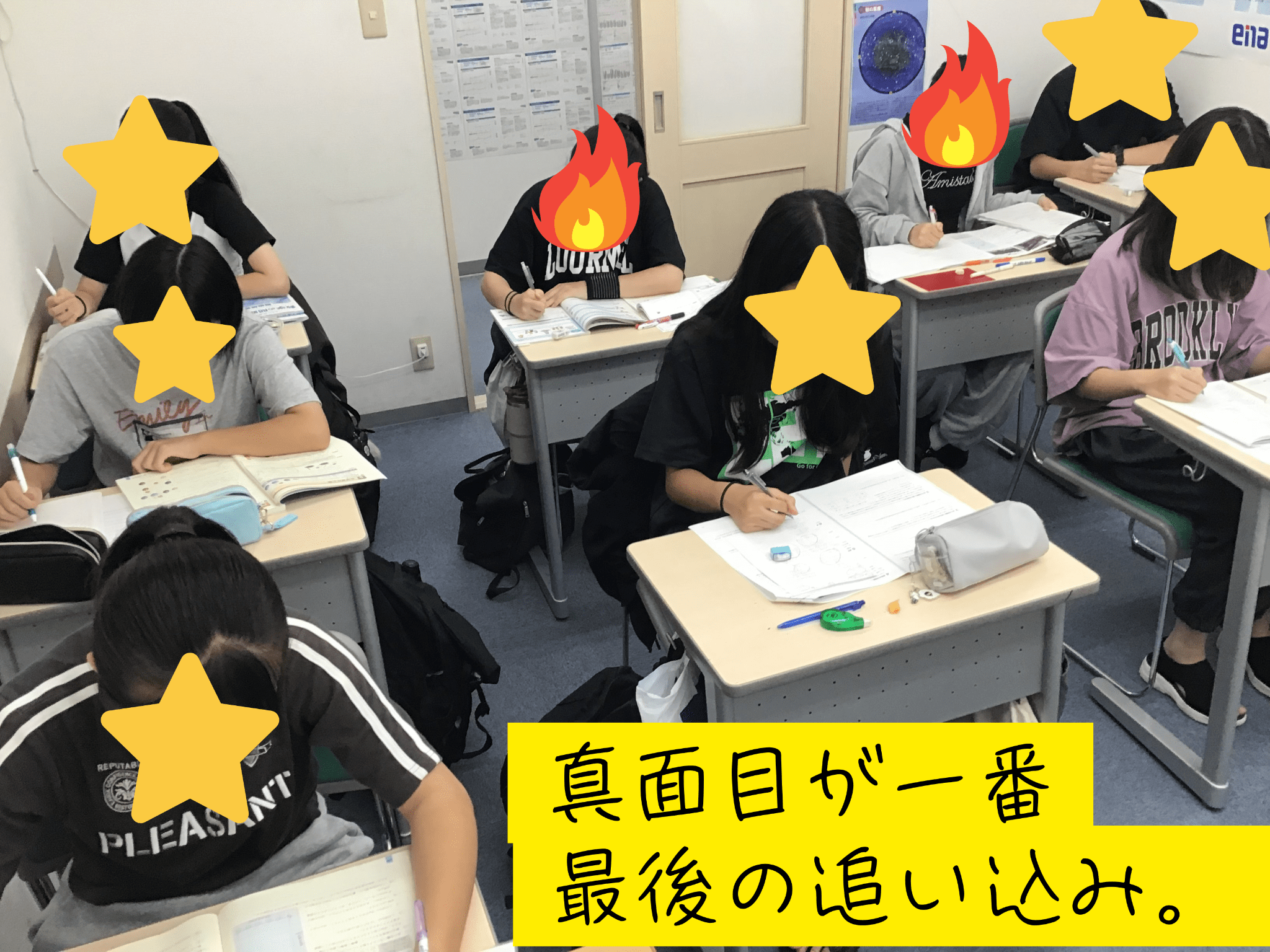 ９月中間　開幕。