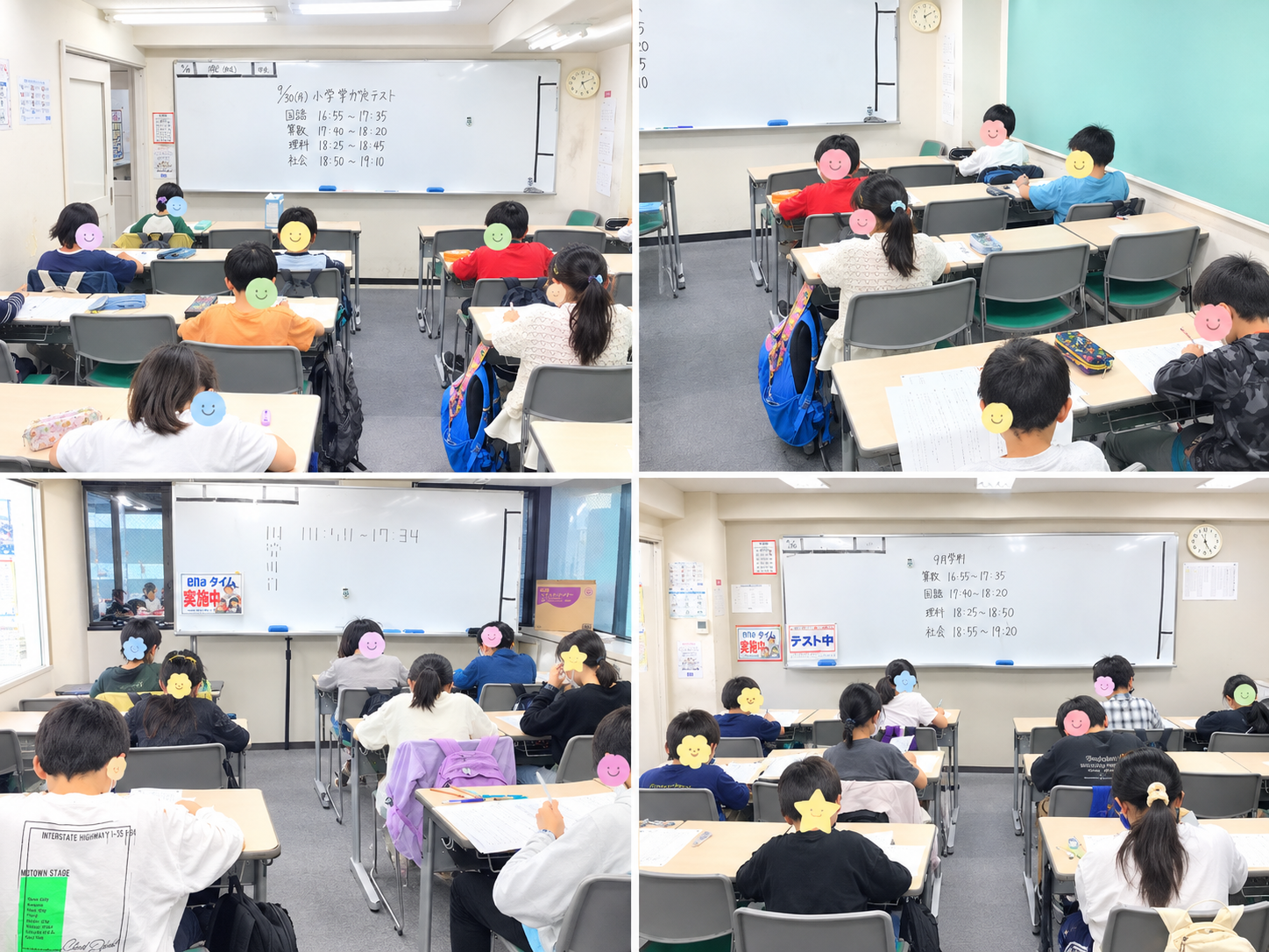 All with me 499 ～学判日～