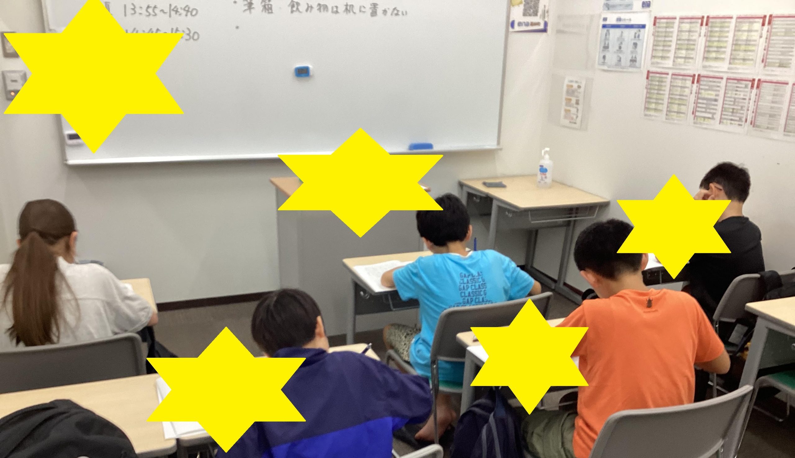 ena湾岸エリアー都立中合判ー
