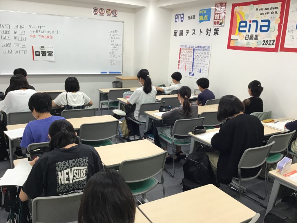 【日暮里道場No１５８】ena日暮里の自習室