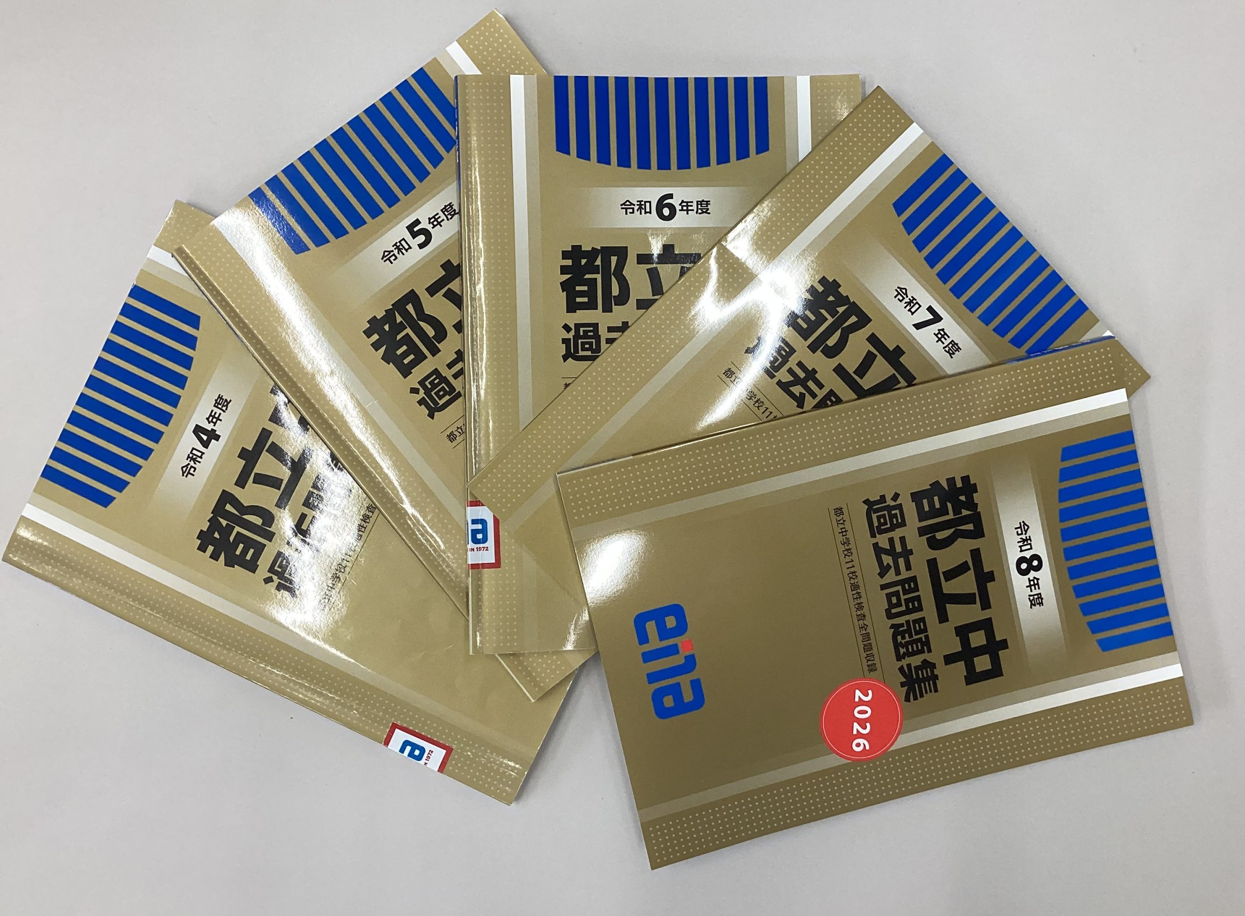 後期本科授業スタート！