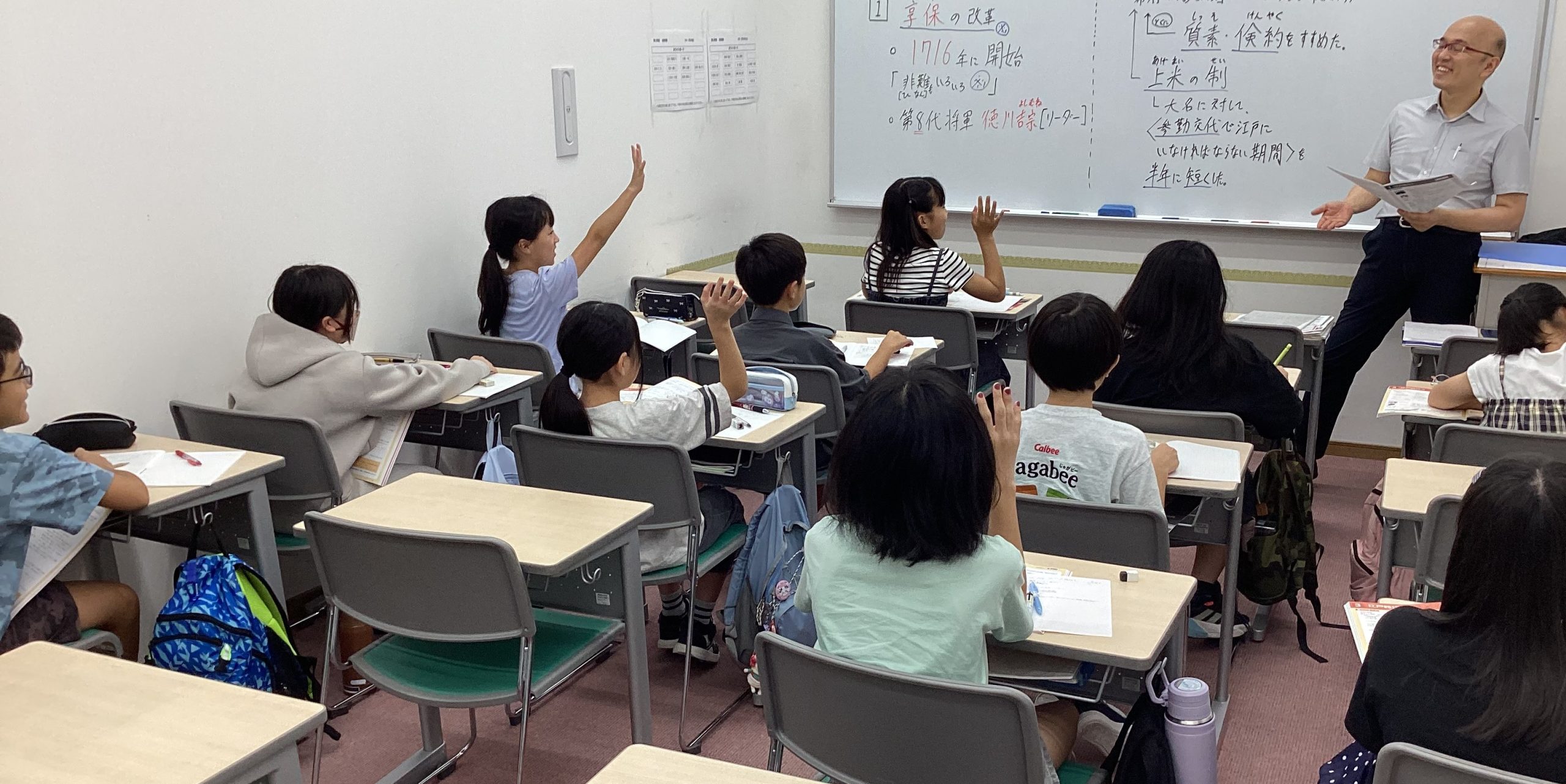 9月後半～10月前半のスケジュールお知らせ