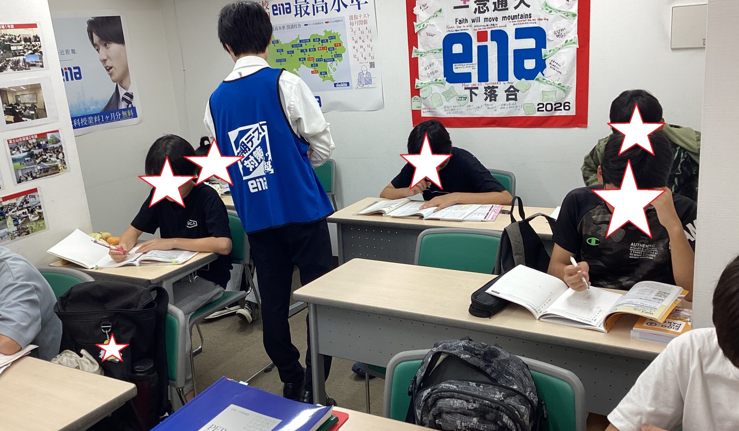 後期開講して！