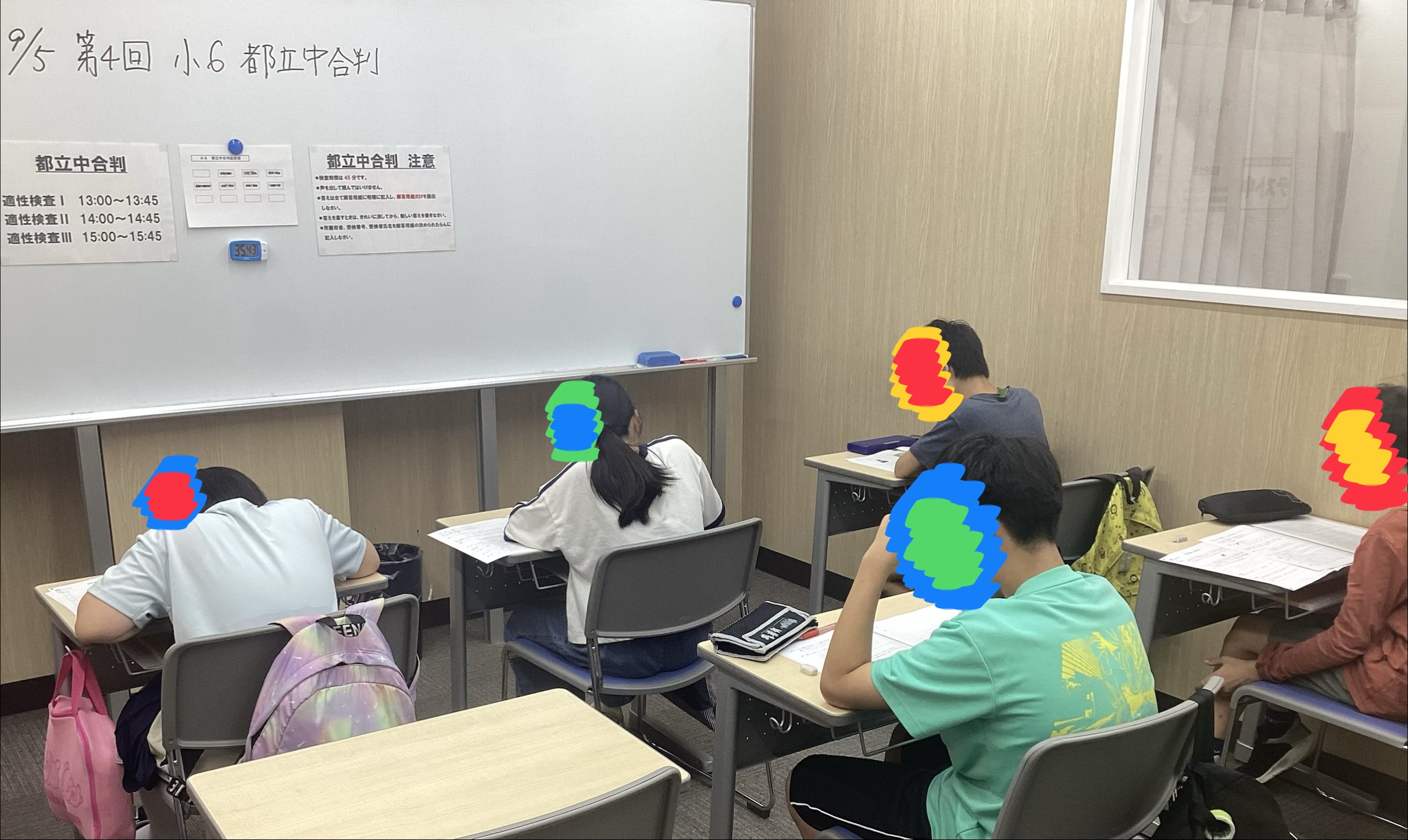【ena東長崎】９月開講！