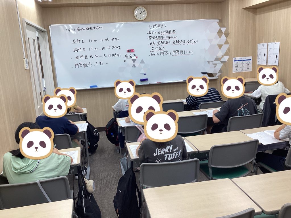夏期講習明けの中野校の様子