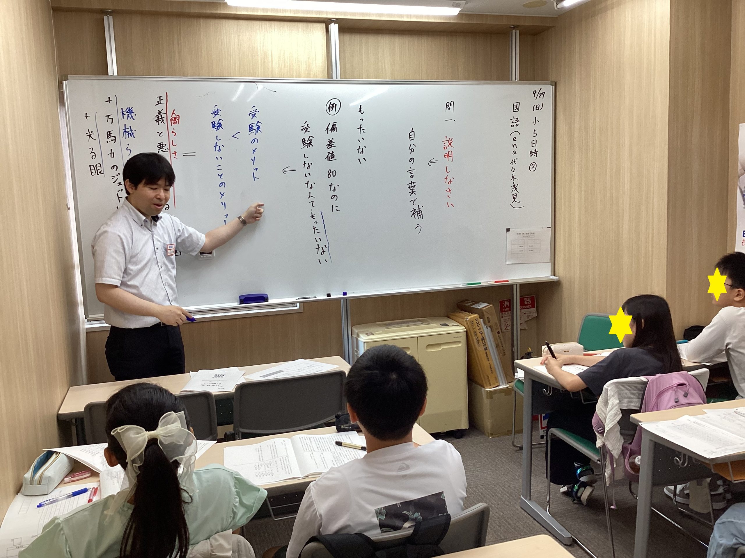 ena小5・小6後期日曜特訓私立コース実施 | 公式・進学塾のena｜中学