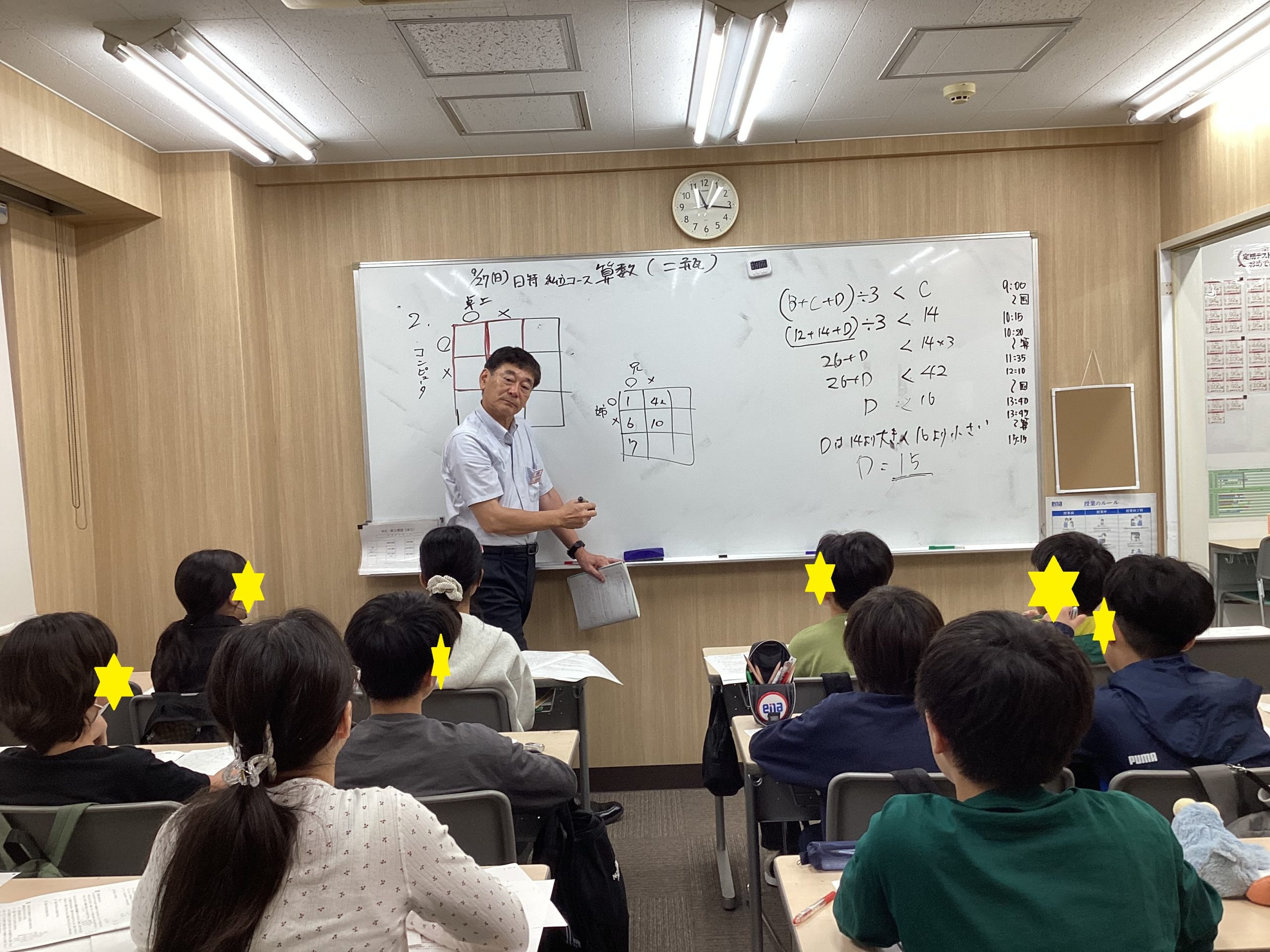 ena小5・小6後期日曜特訓私立コース実施 | 公式・進学塾のena｜中学