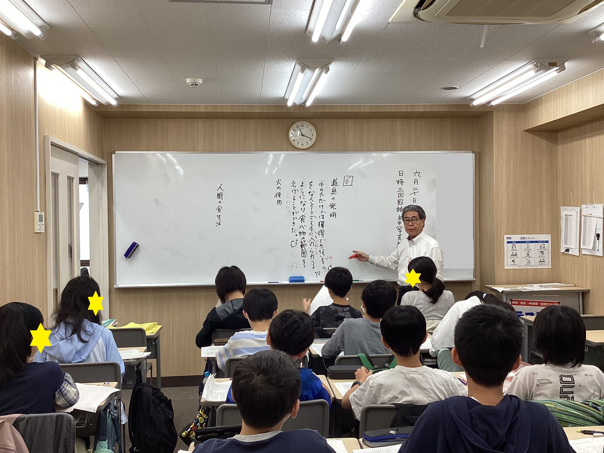ena小5・小6後期日曜特訓私立コース実施 | 公式・進学塾のena｜中学