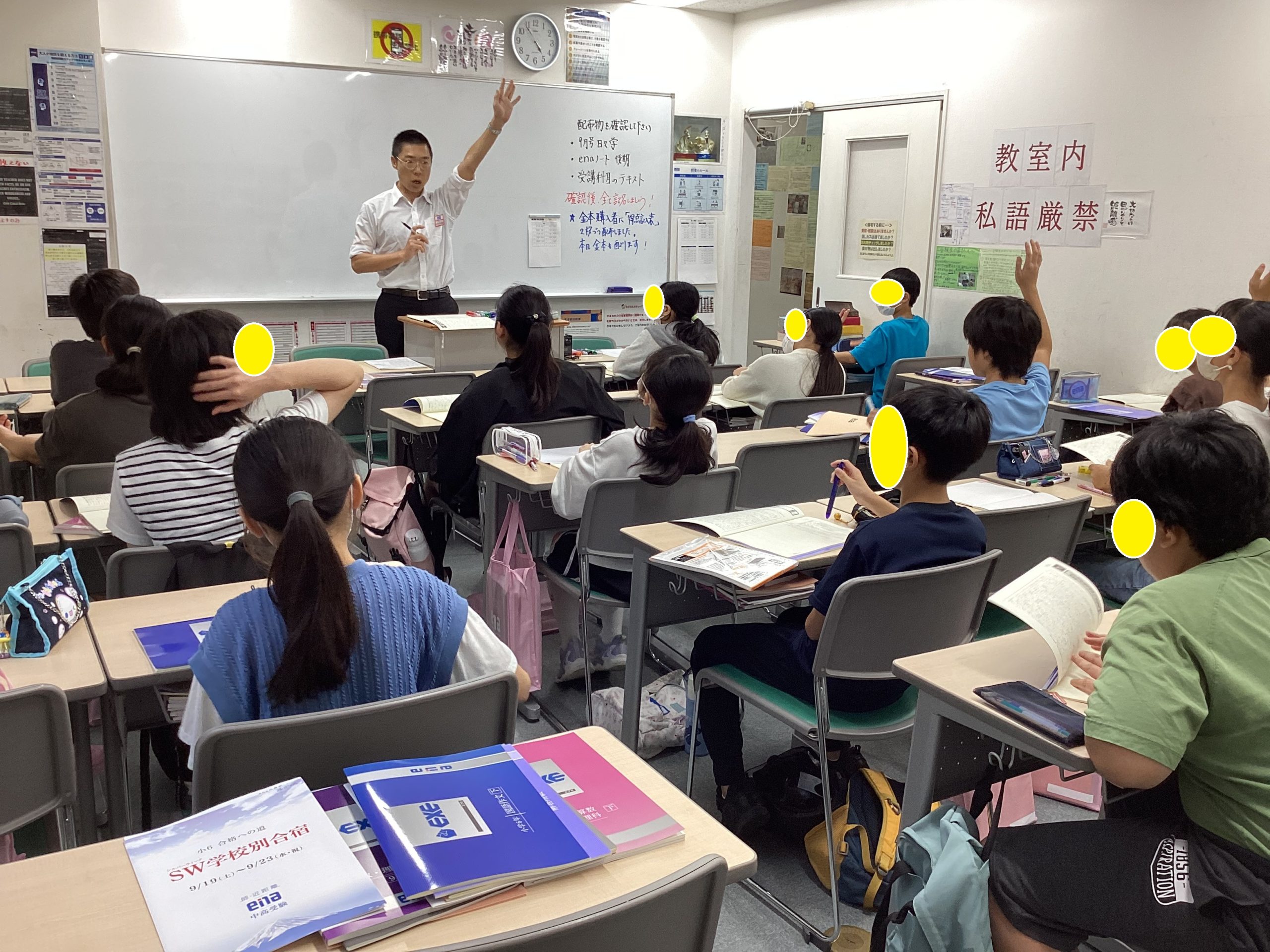 通常授業再開