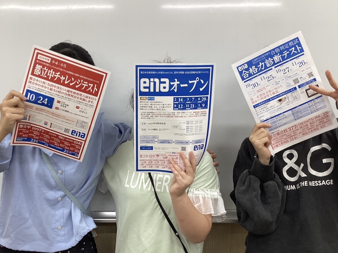 きたあか日記【9/19】無料模試の予告＆休校のお知らせ