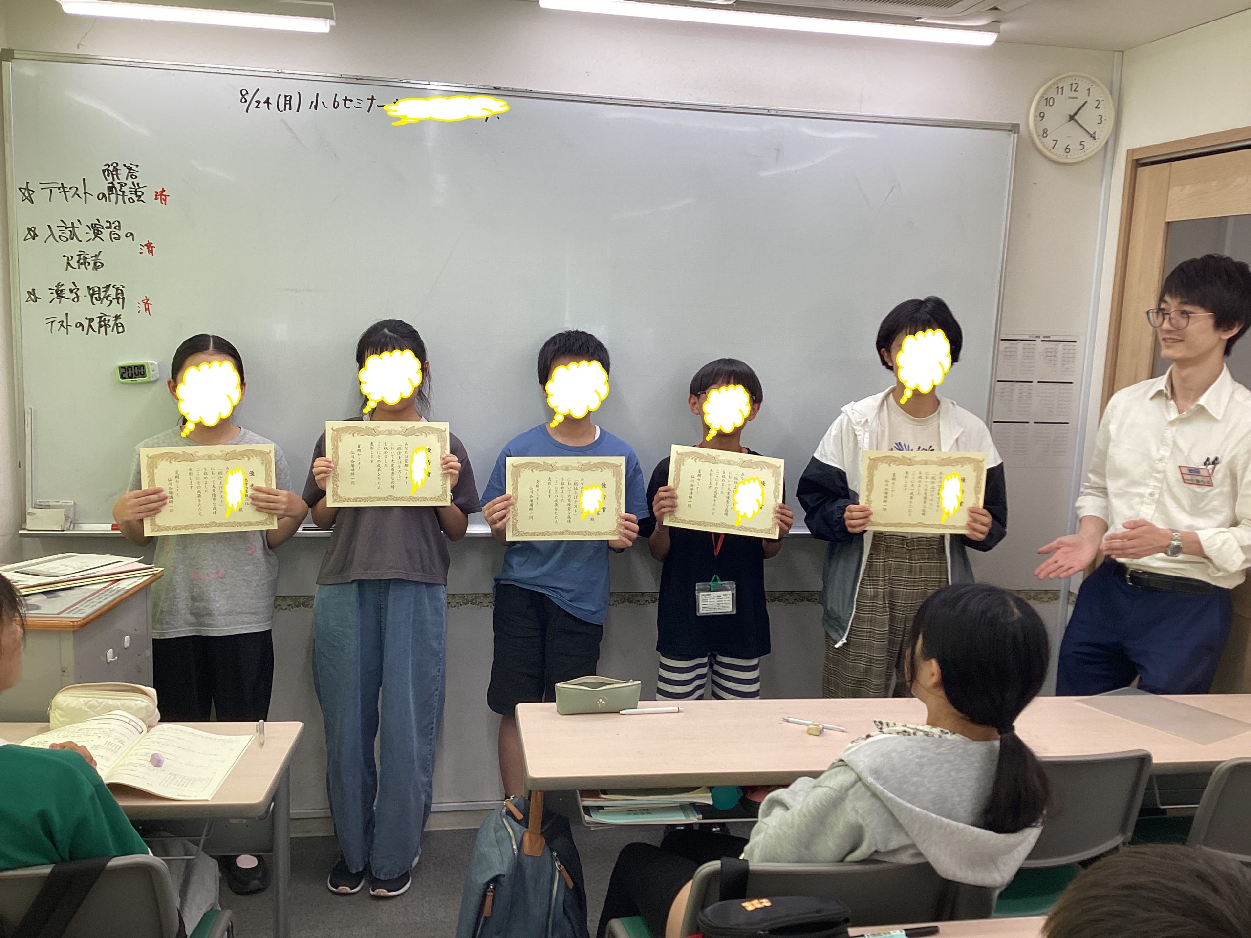 ena下北沢(^^♪9/7（月）