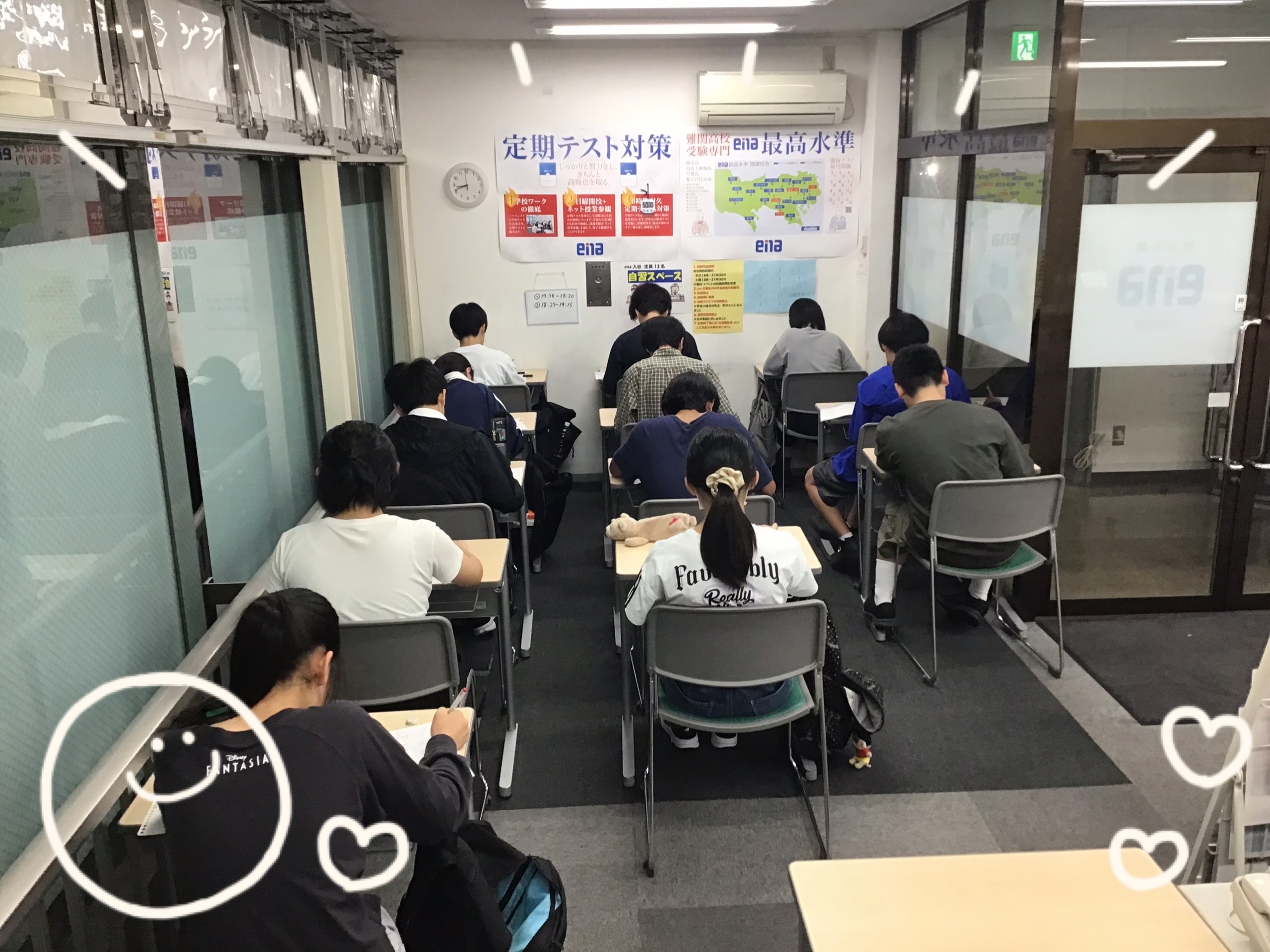 【中間テスト対策！】