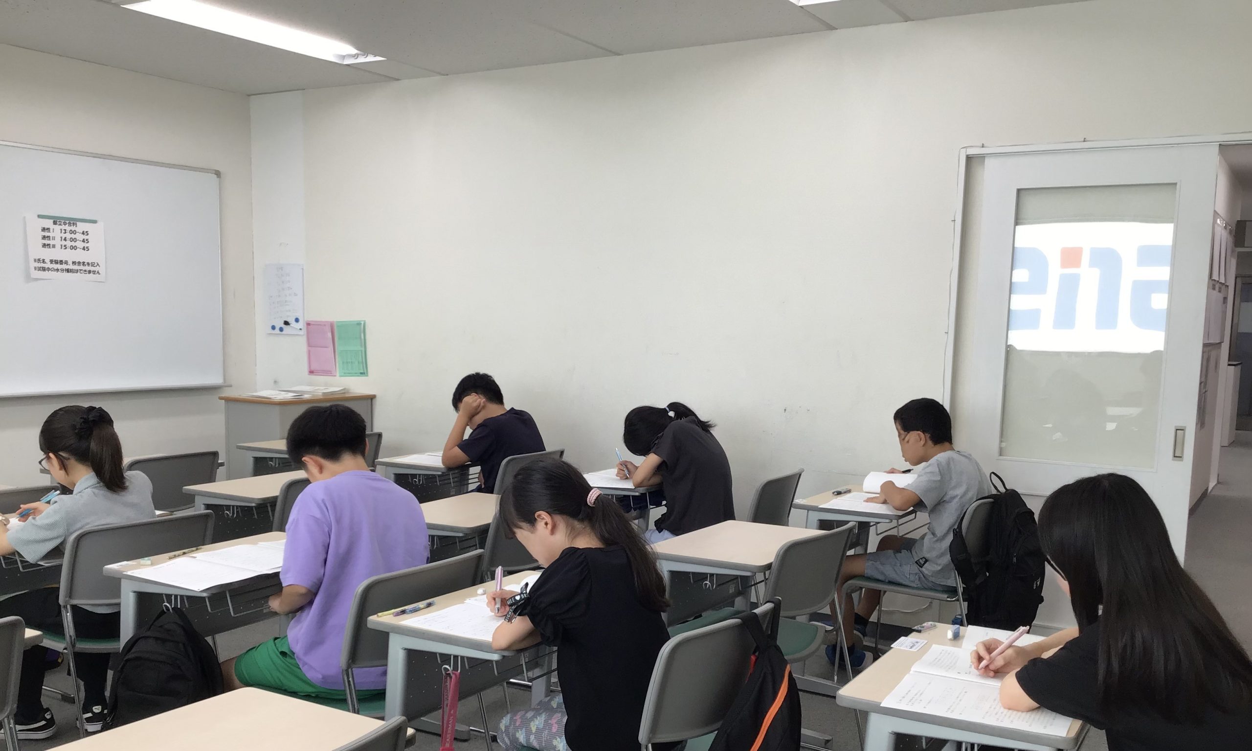 ena葛西通信「9月度授業開始後の受験生」