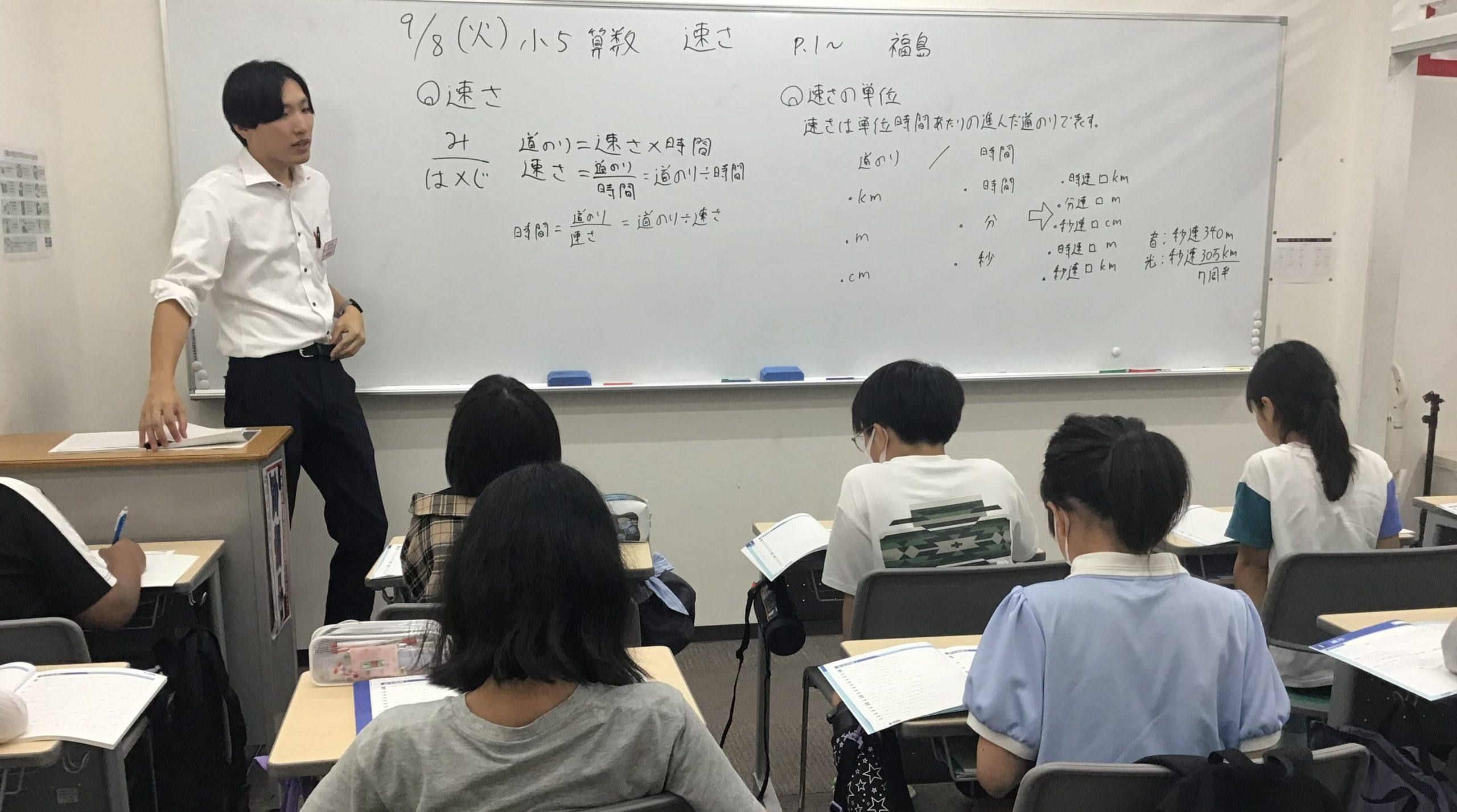後期授業、スタートしました。
