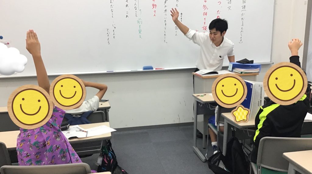 活気あふれる教室