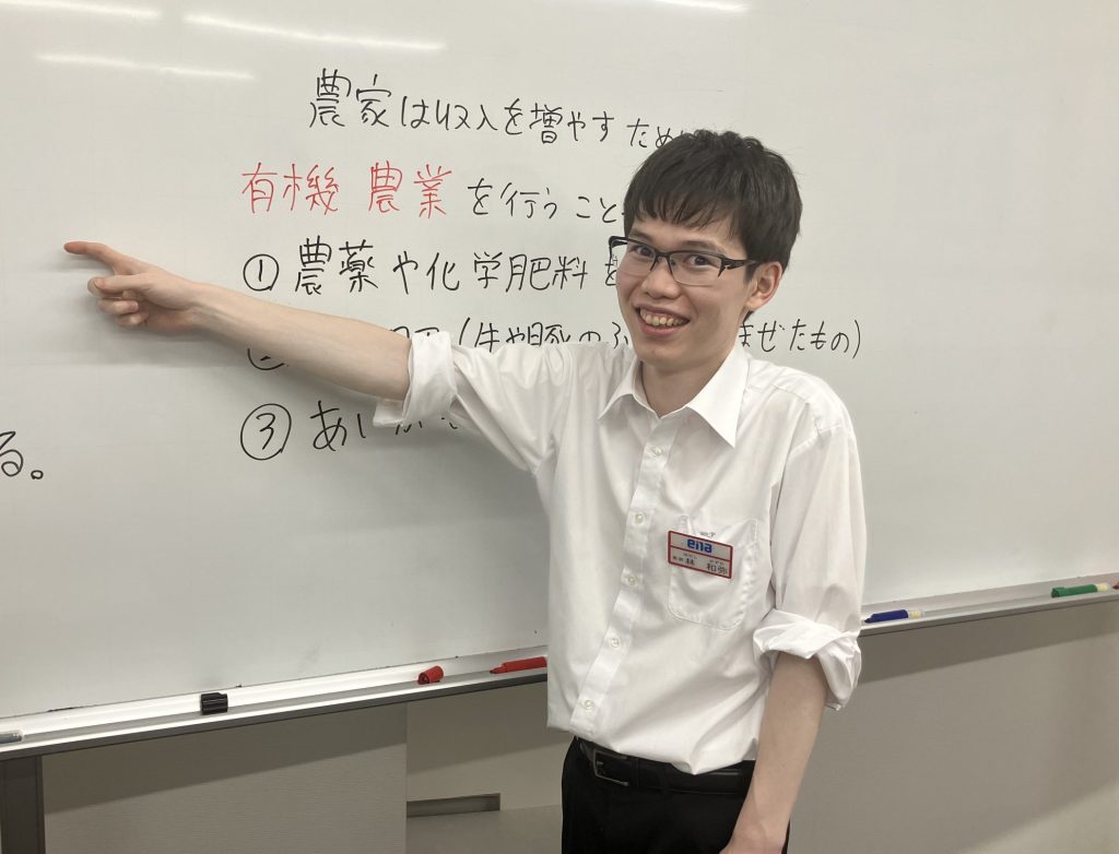 教師紹介第２弾！