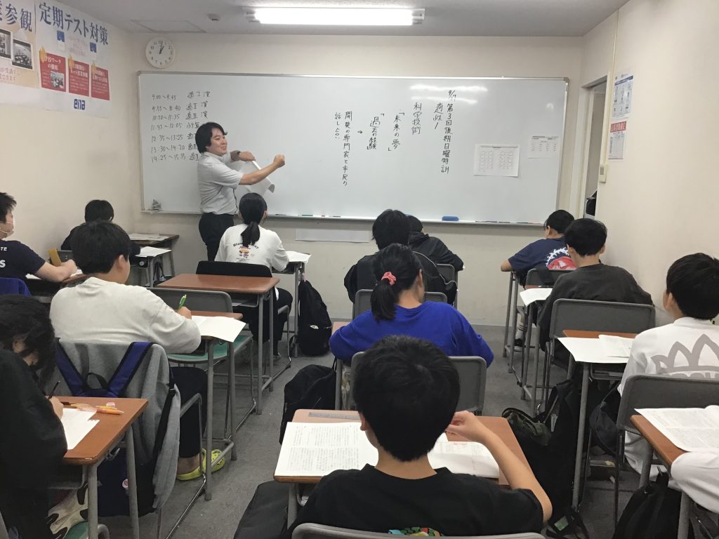 【ena月島】日曜特訓の様子　9.27