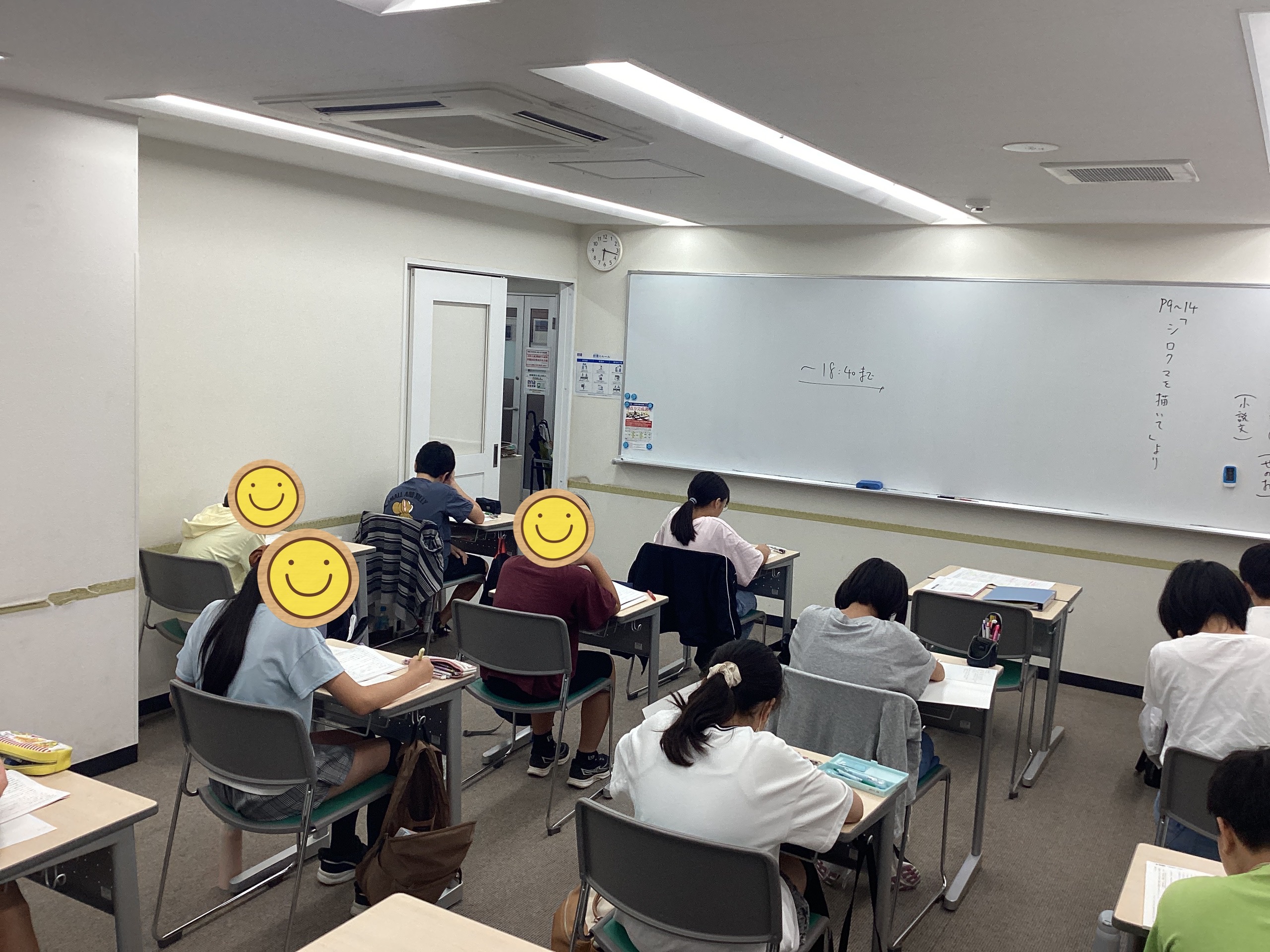 後期授業が始まりました