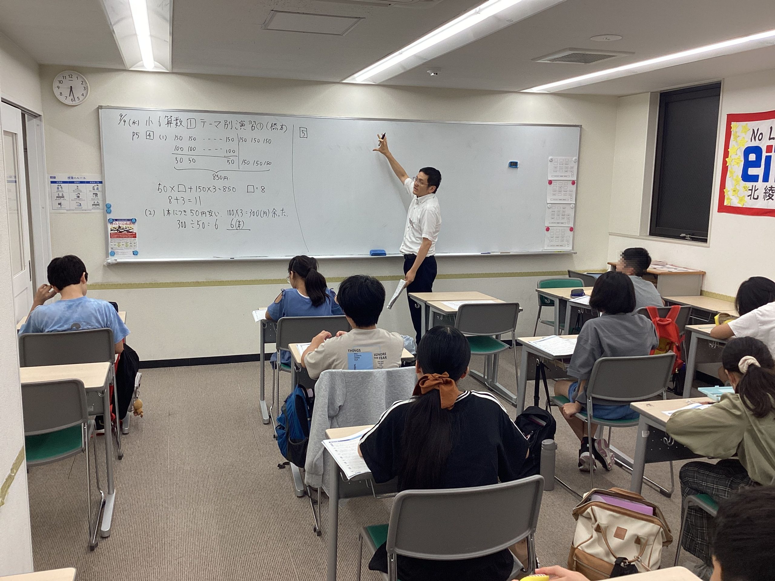 後期授業開始から1週間