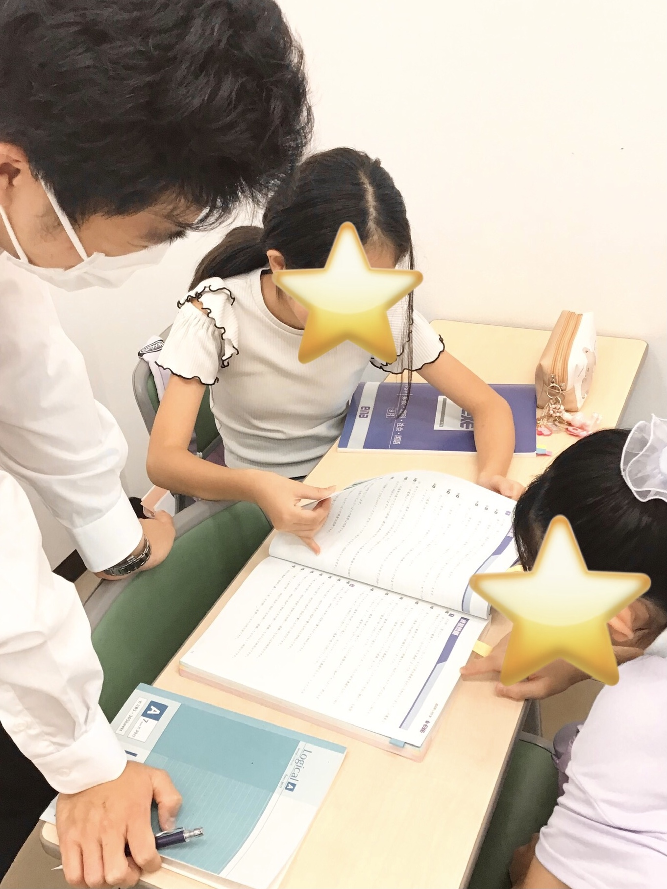 【2026.09.19平井通信。学判に向けて！】