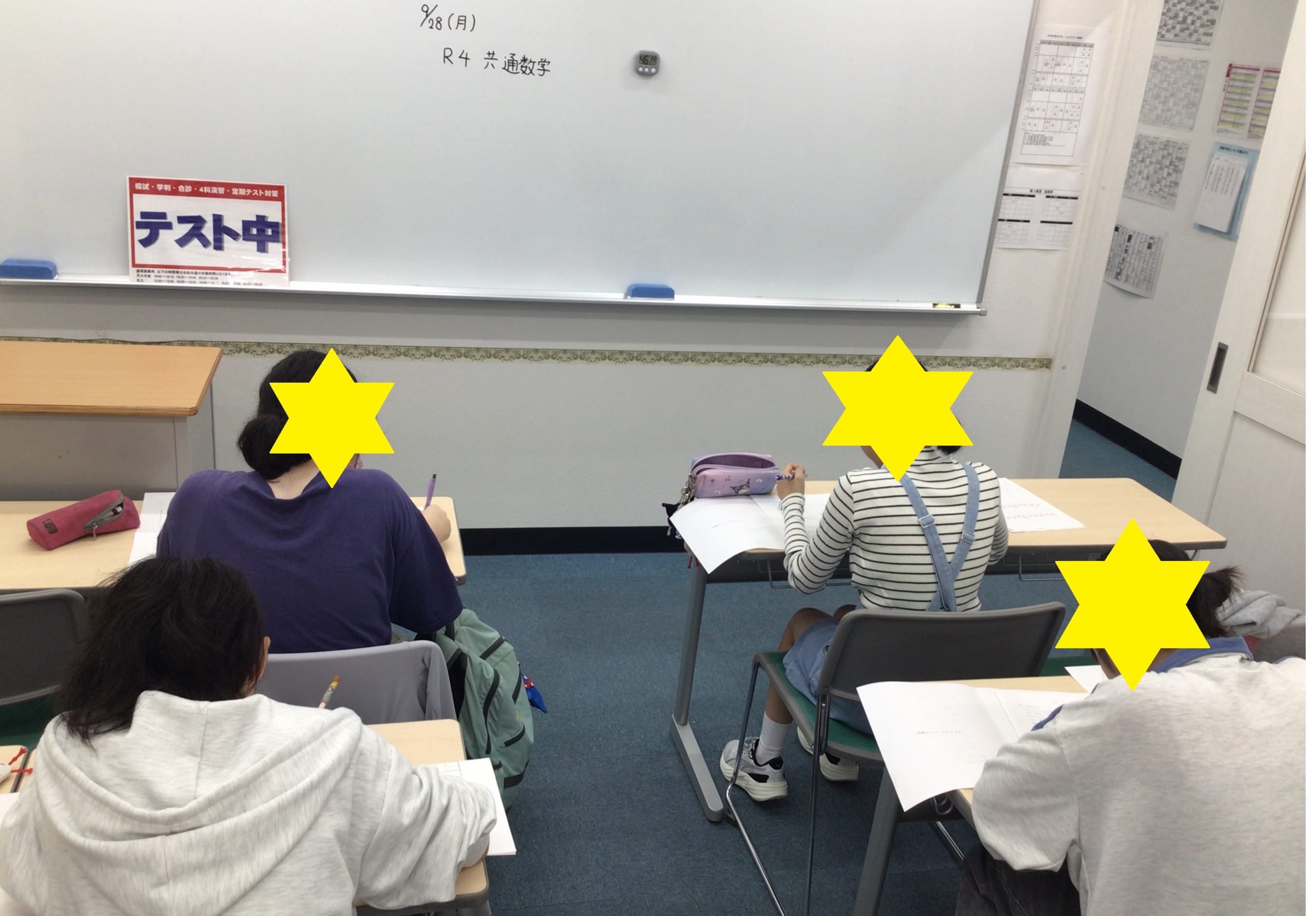 過去問演習スタート！