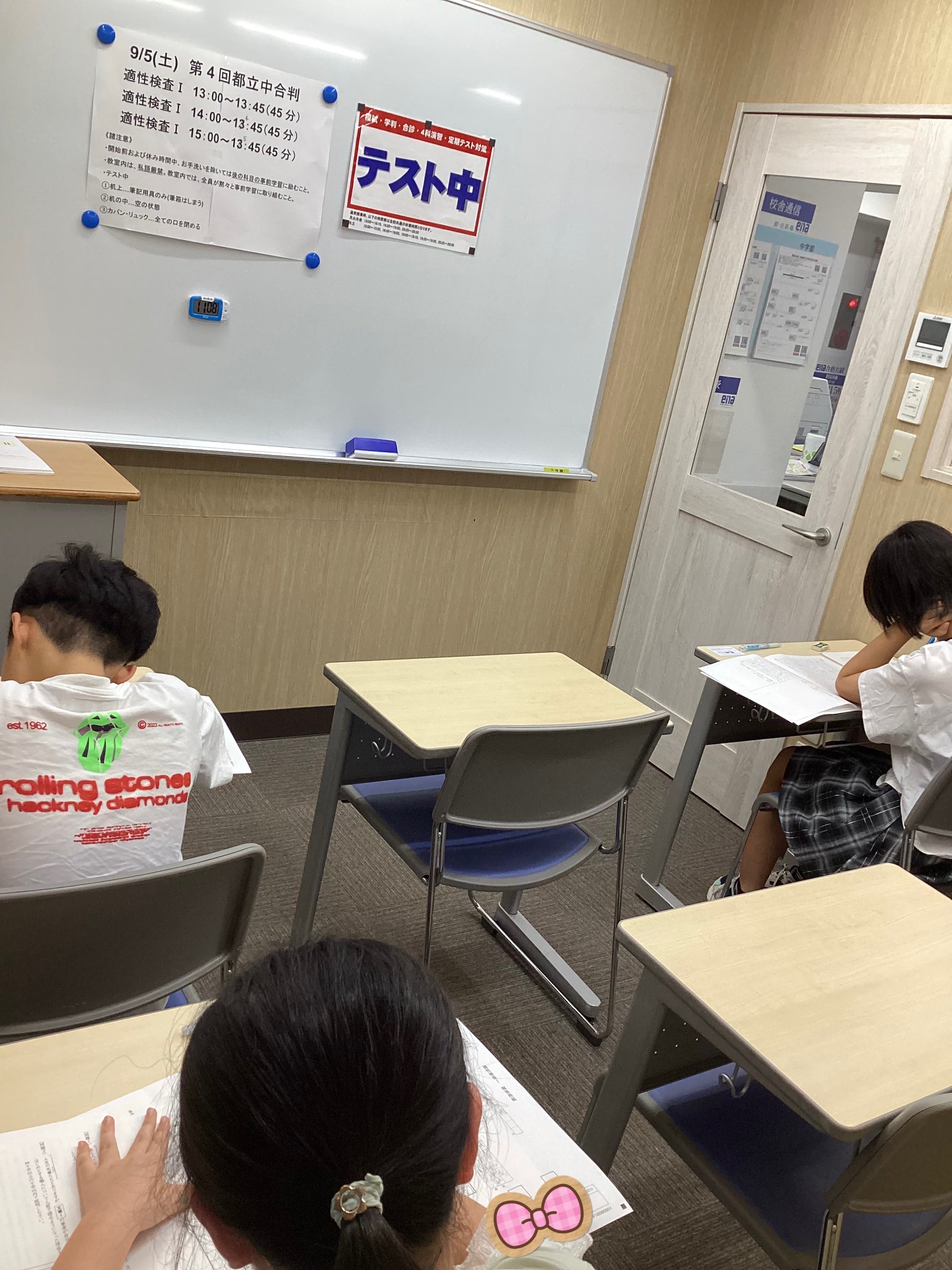 きたあか日記【9/7】後期本科再開！テストラッシュです