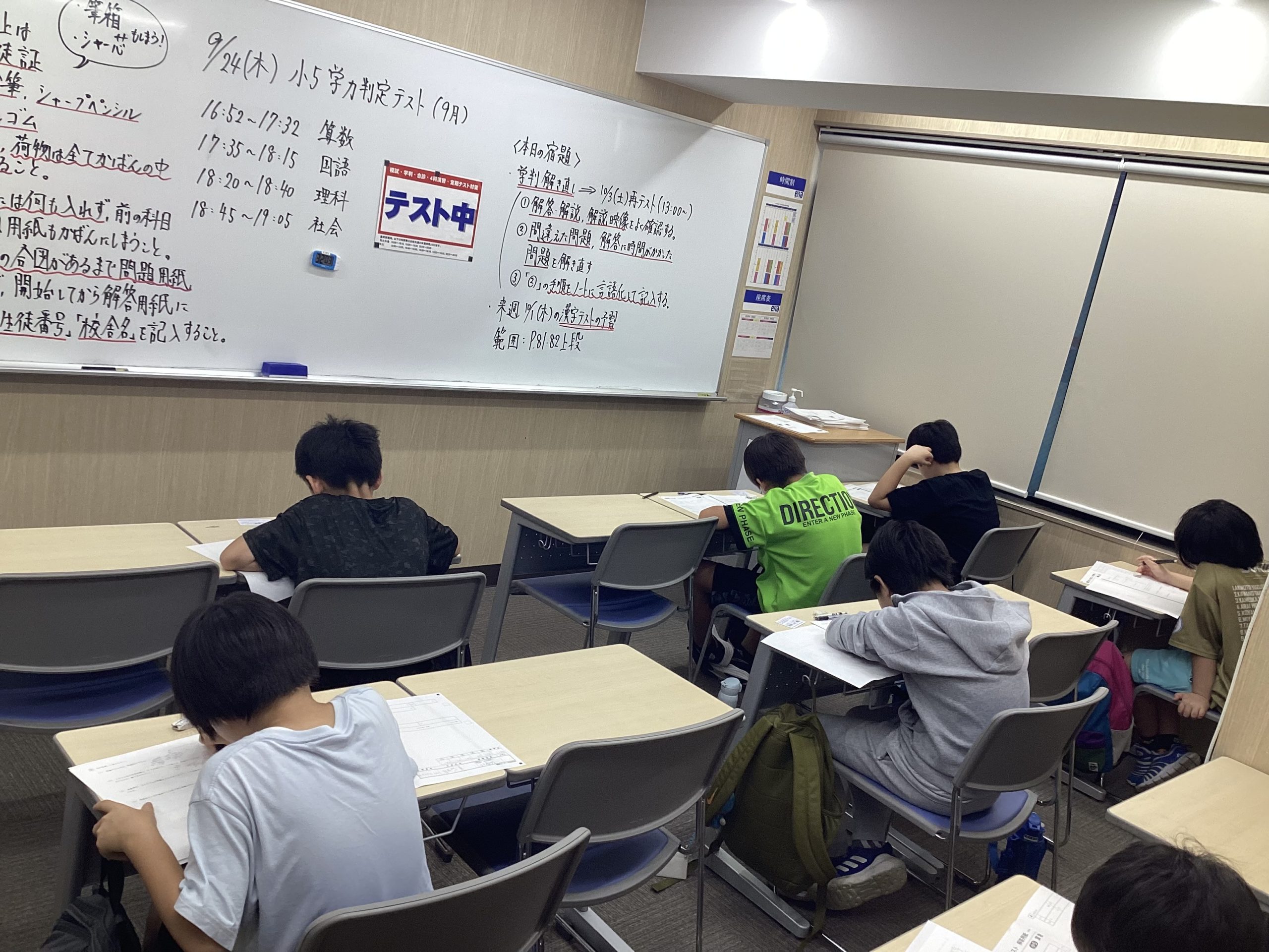 きたあか日記【9/28】学判WEEKです。