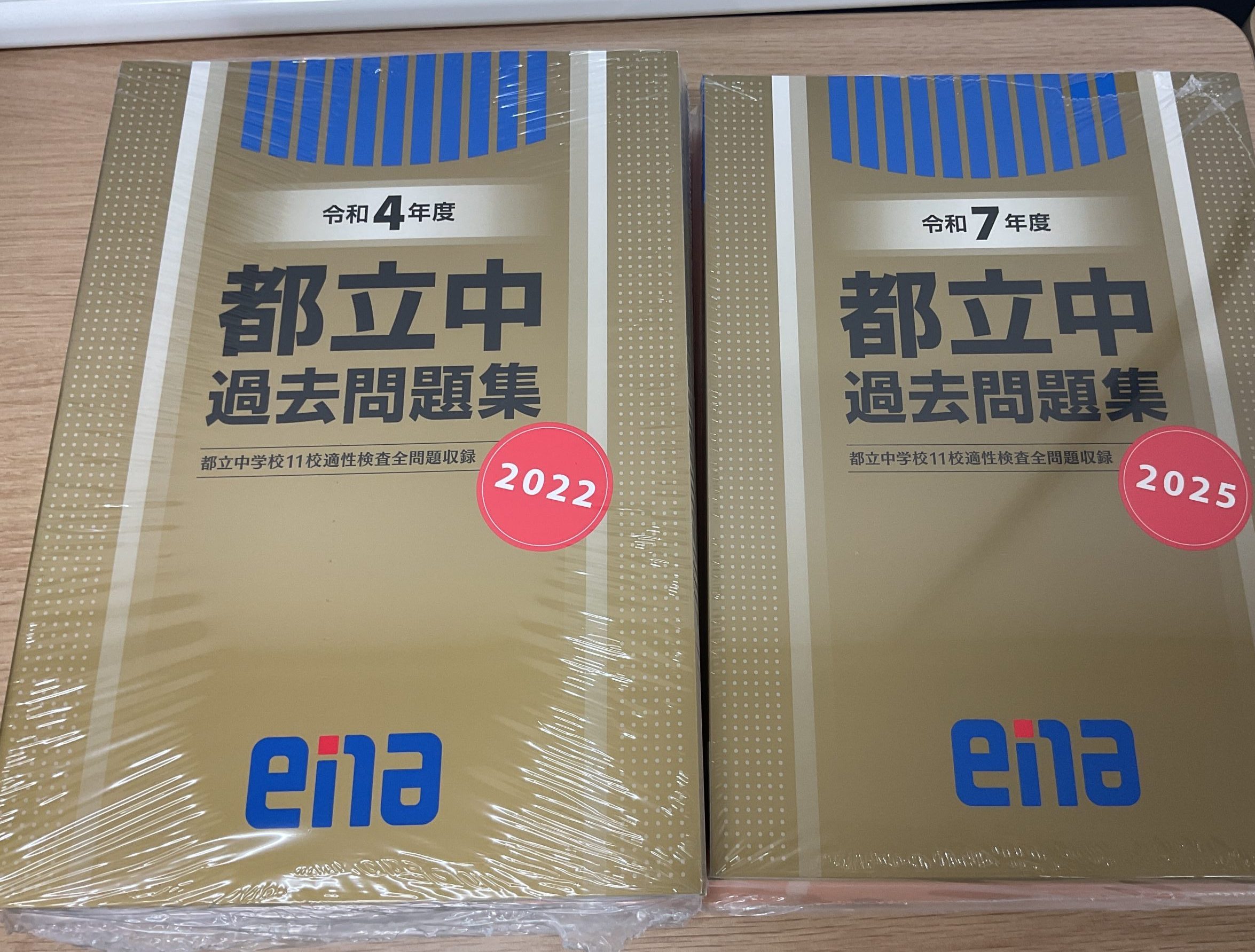 【ena都立家政】後期授業スタートしています。