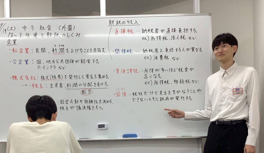 教師紹介第３弾！