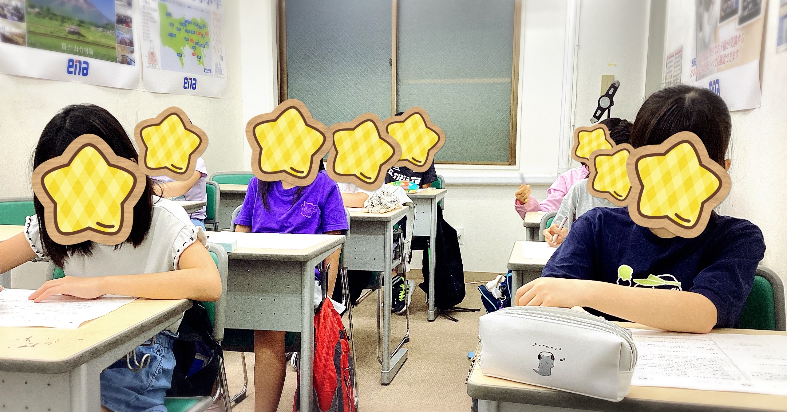 算国理社