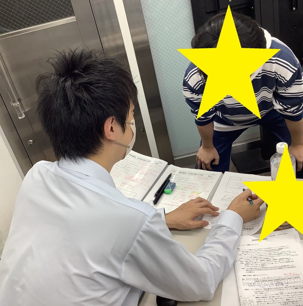 わからない時は質問！